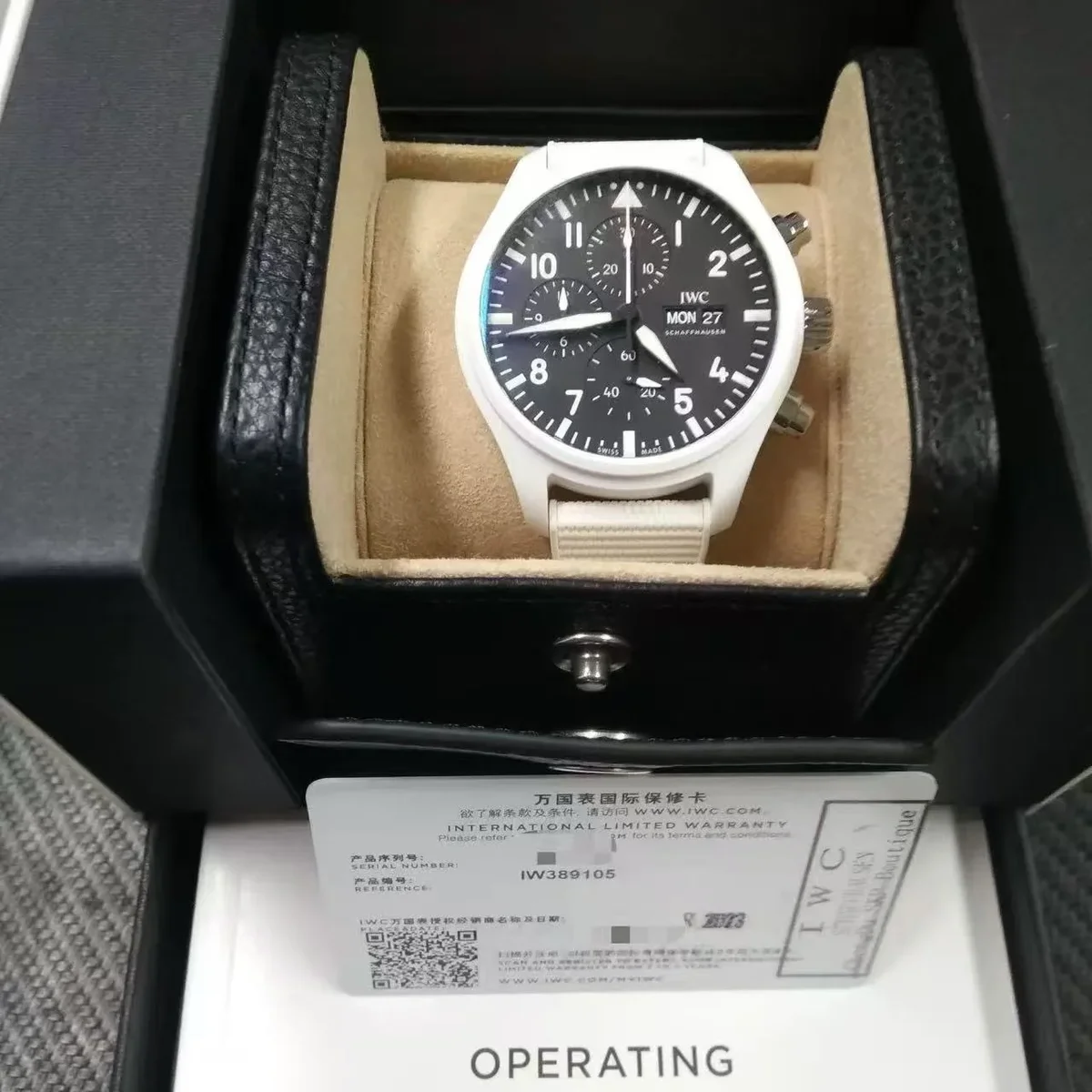 IWC