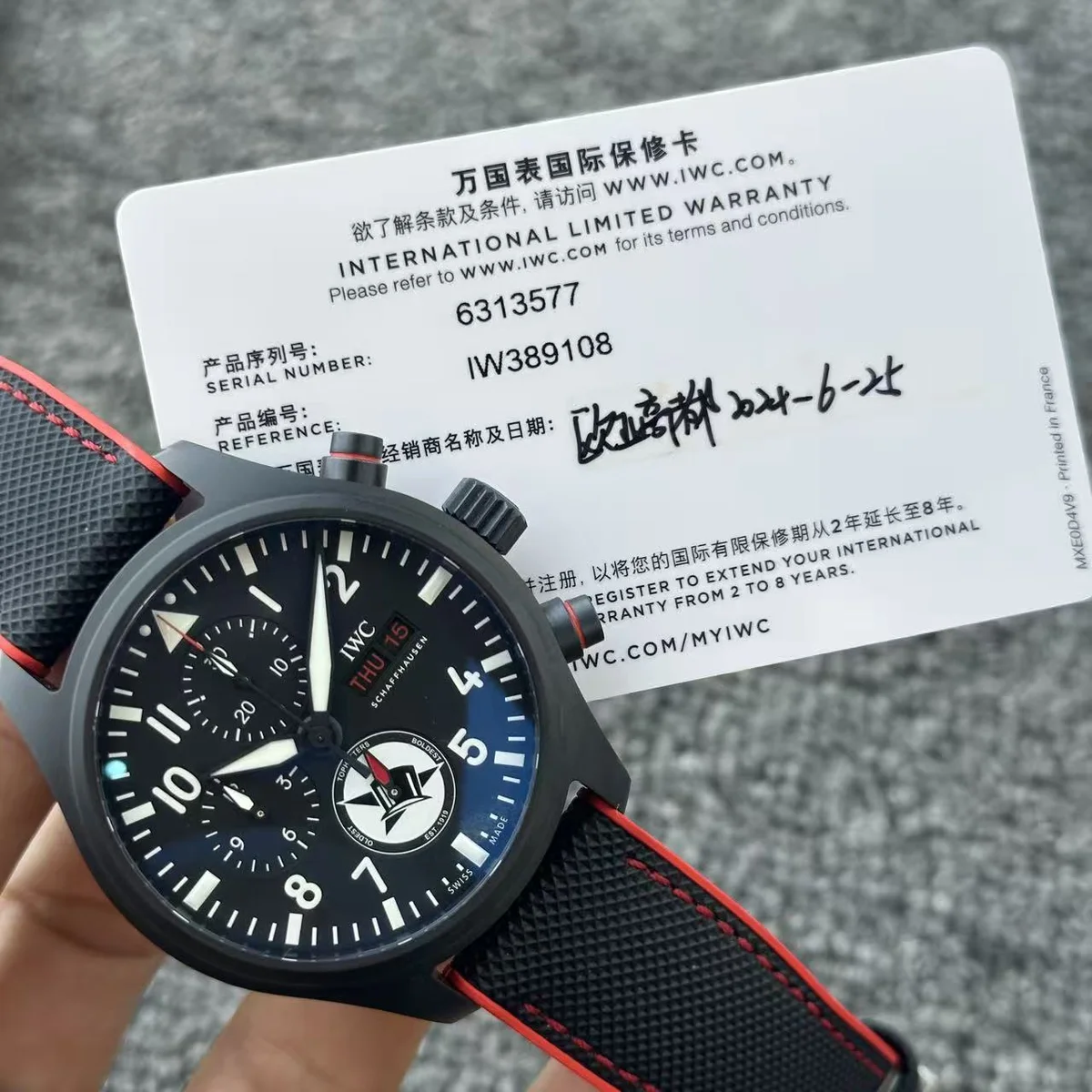 IWC