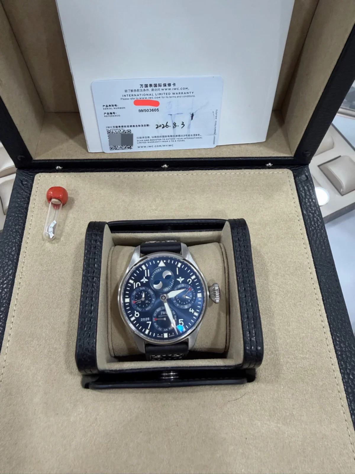 IWC