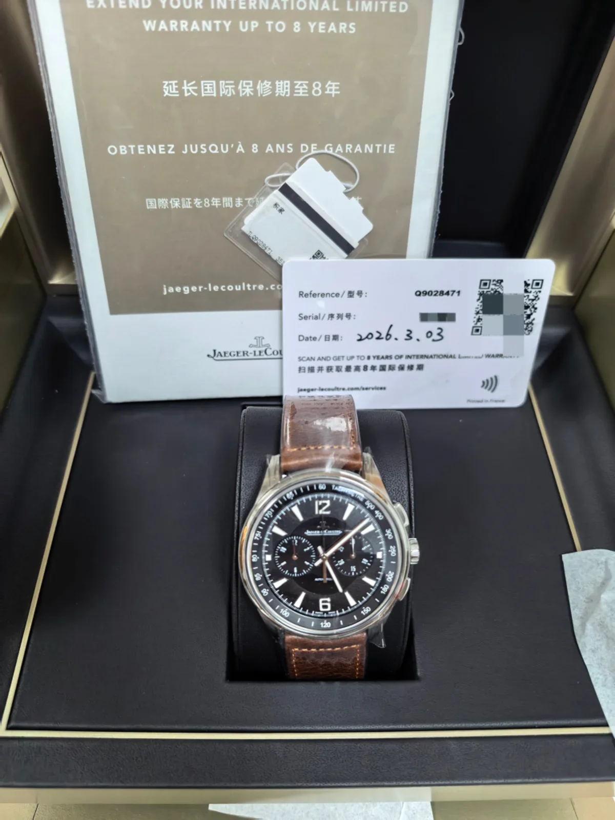 Jaeger-LeCoultre