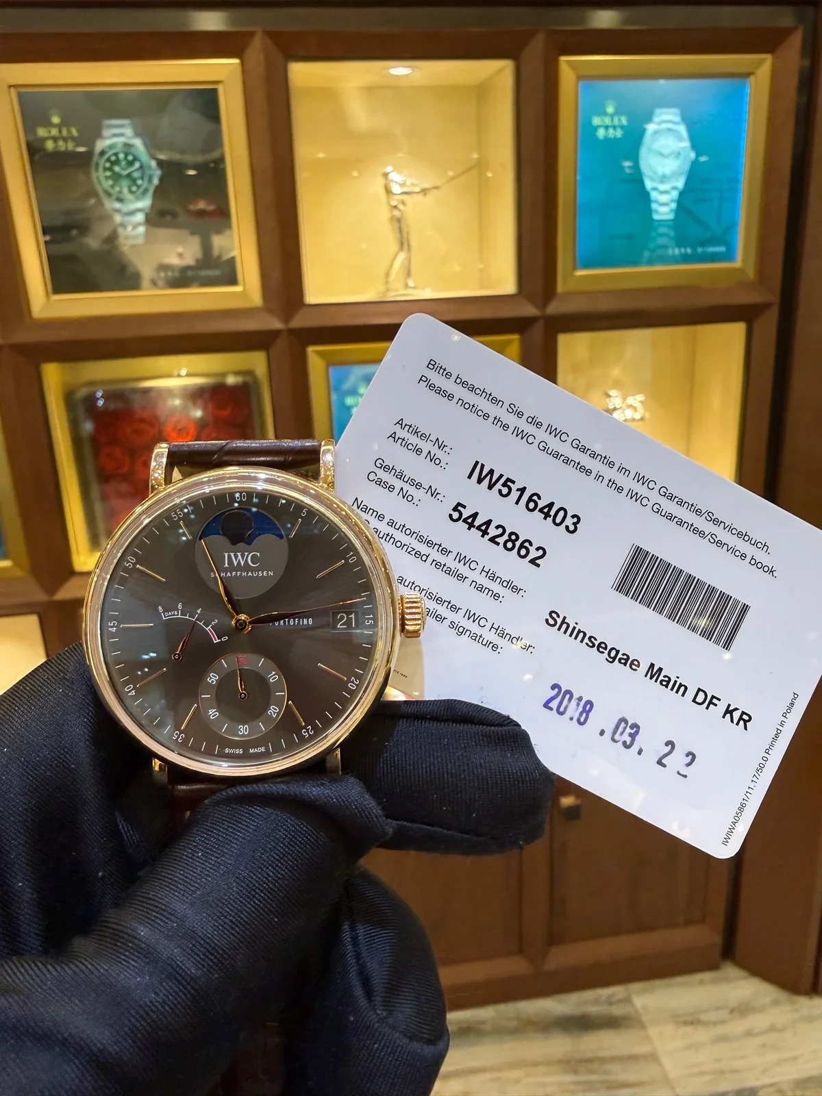 IWC