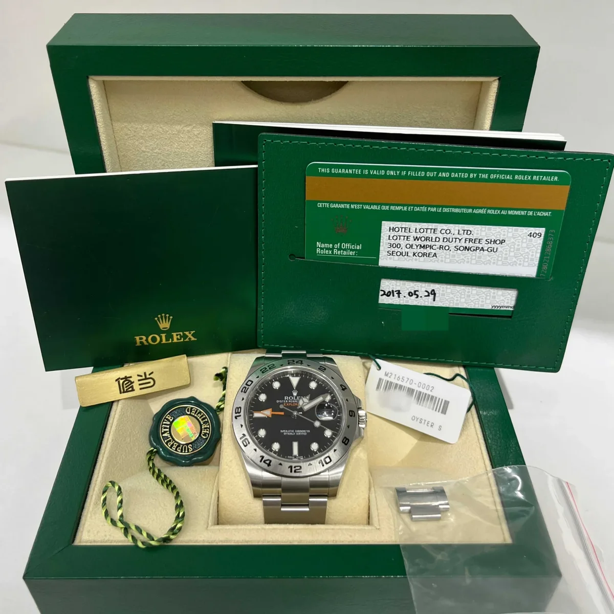 Rolex