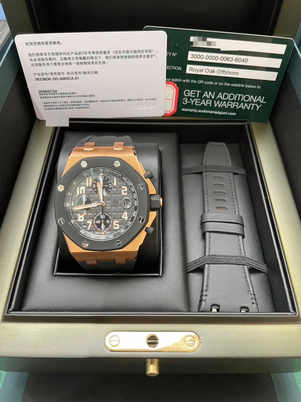 Audemars Piguet
