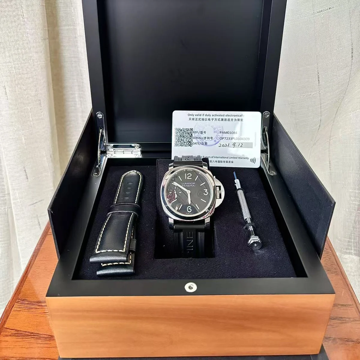 Panerai