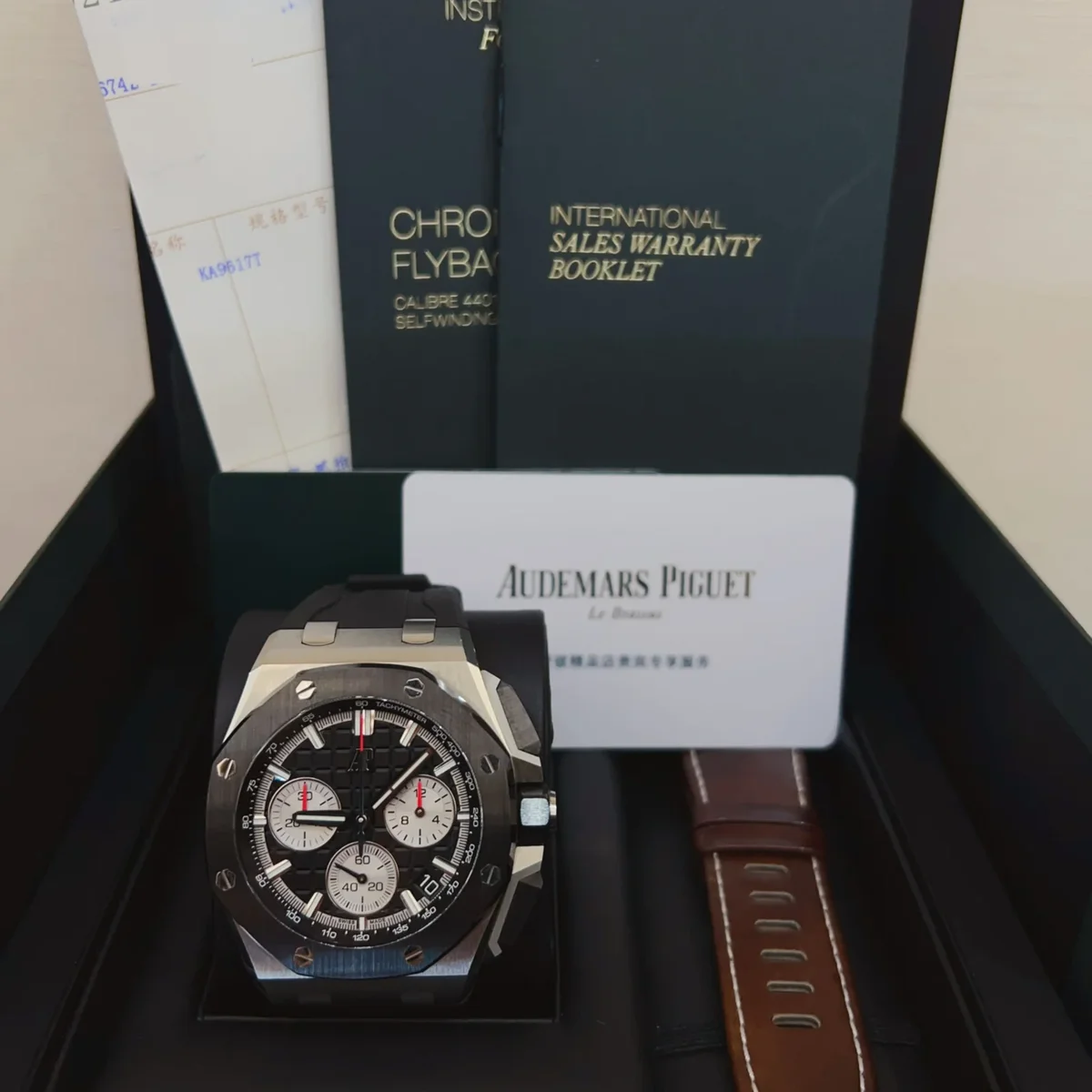 Audemars Piguet