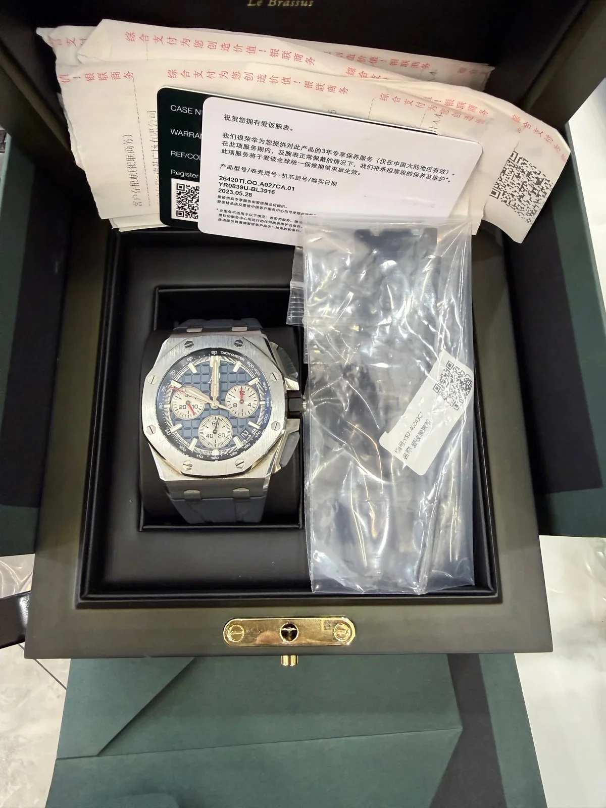 Audemars Piguet