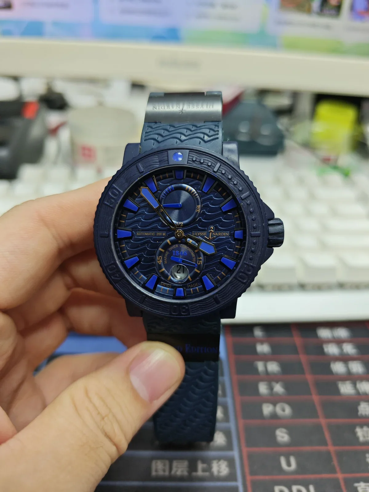 Ulysse Nardin