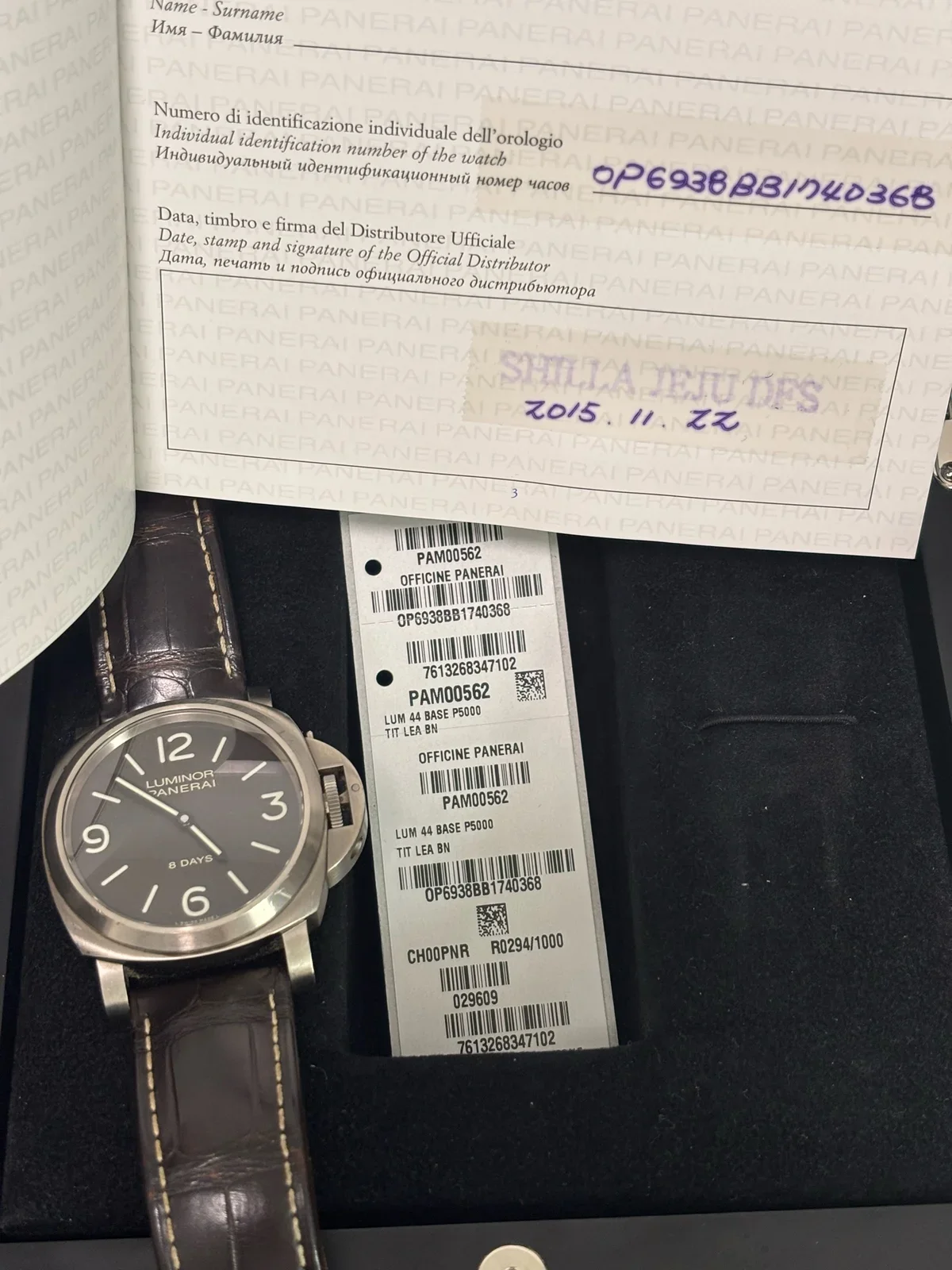 Panerai