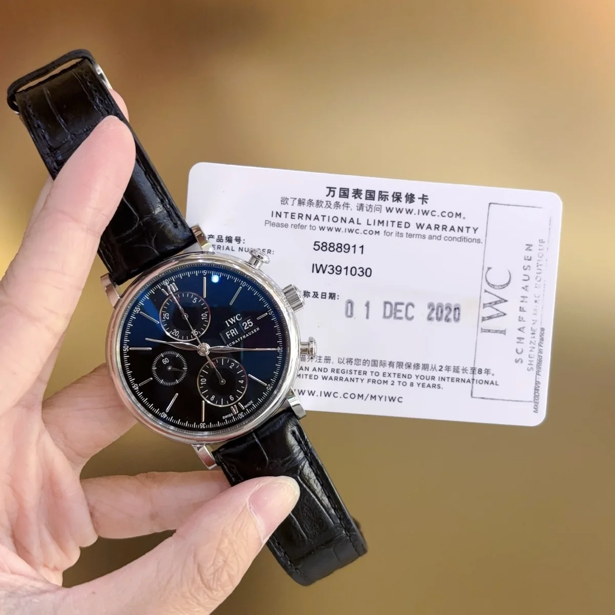 IWC