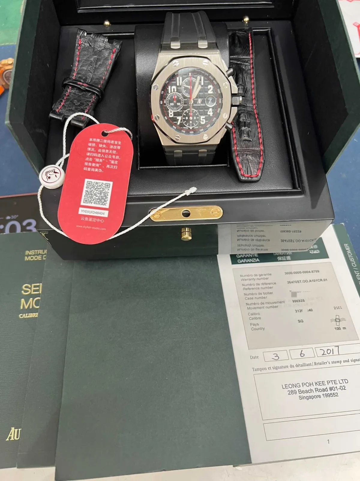 Audemars Piguet