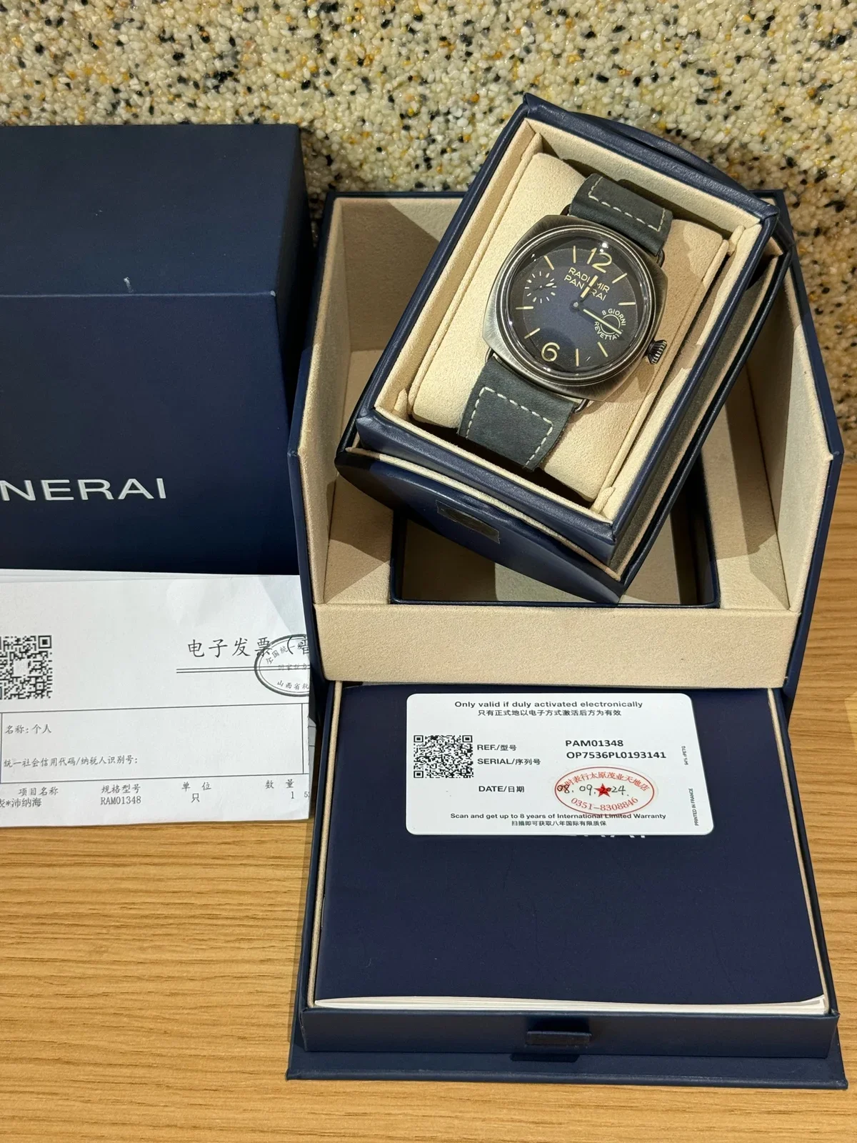 Panerai