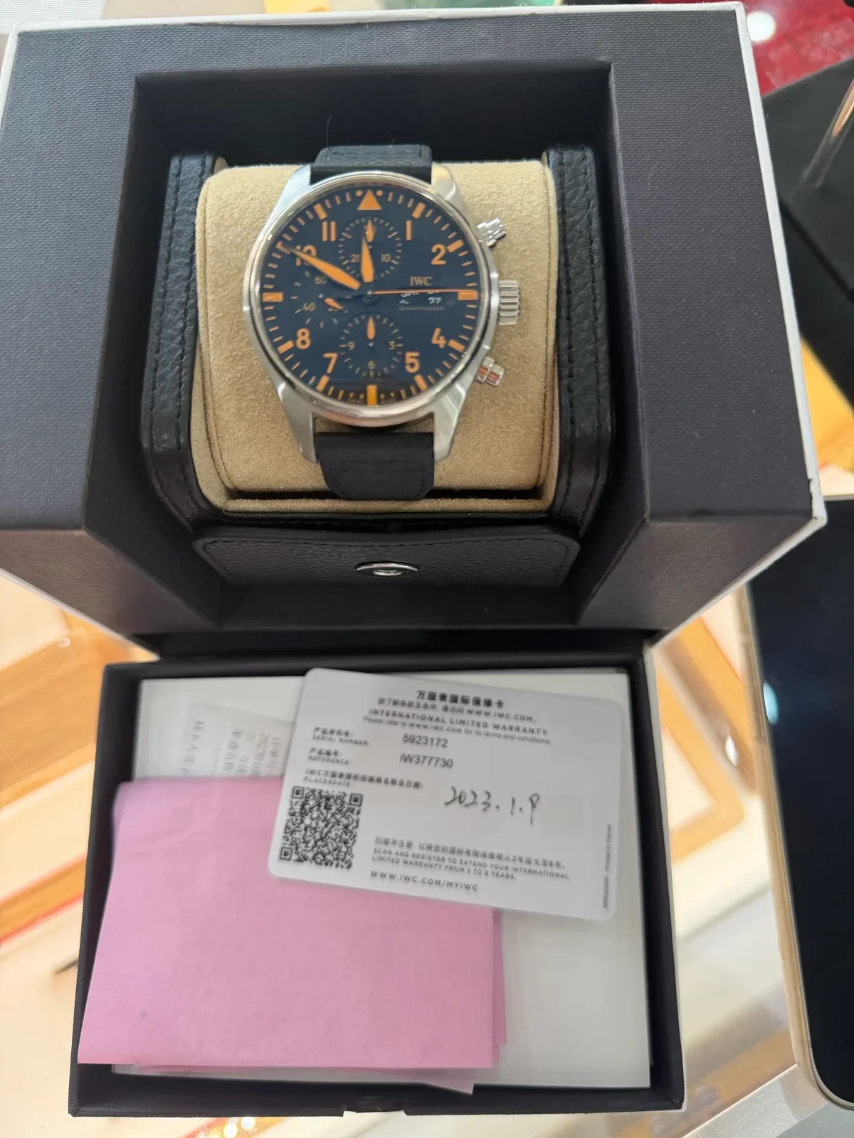 IWC
