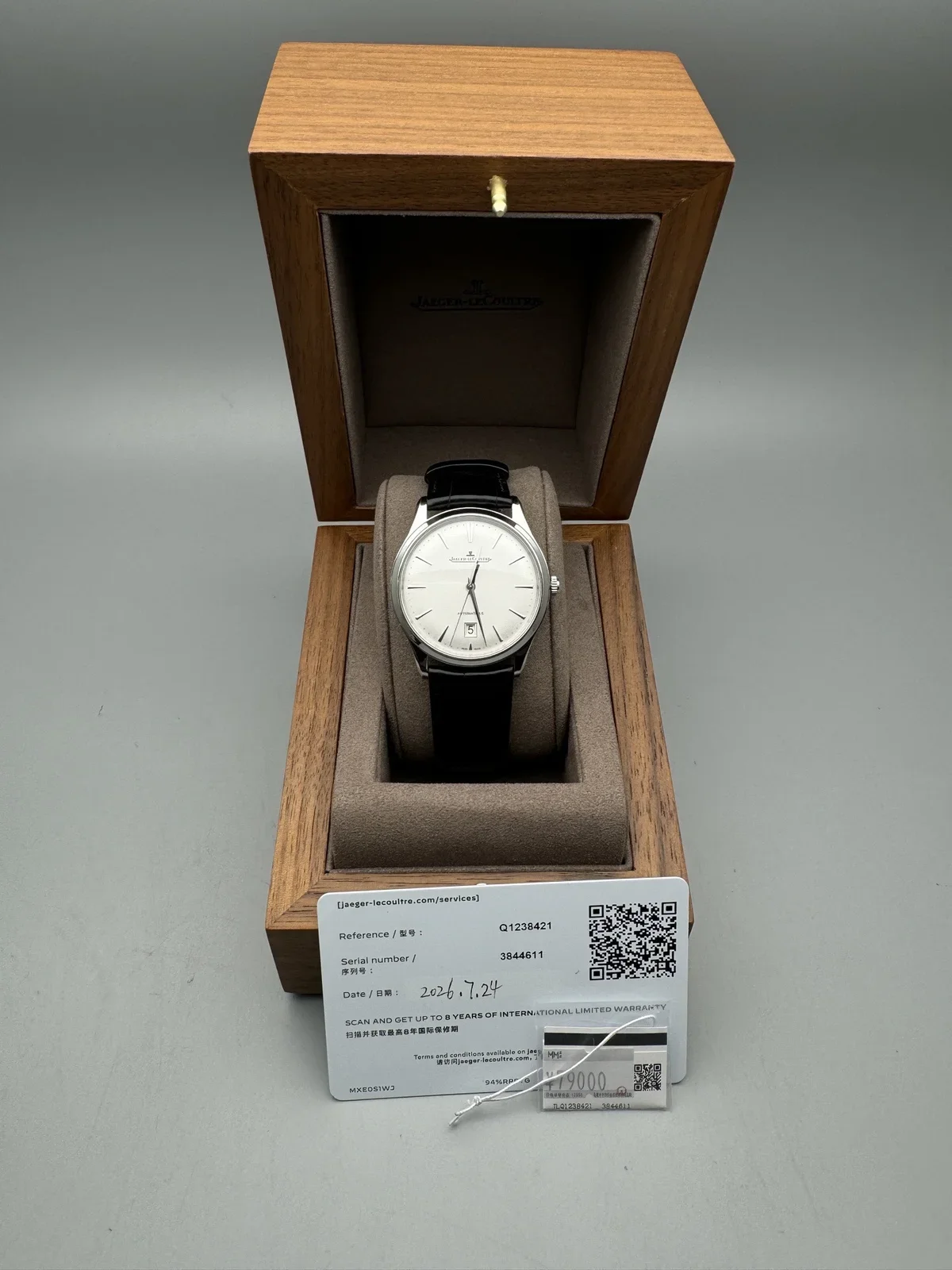 Jaeger-LeCoultre