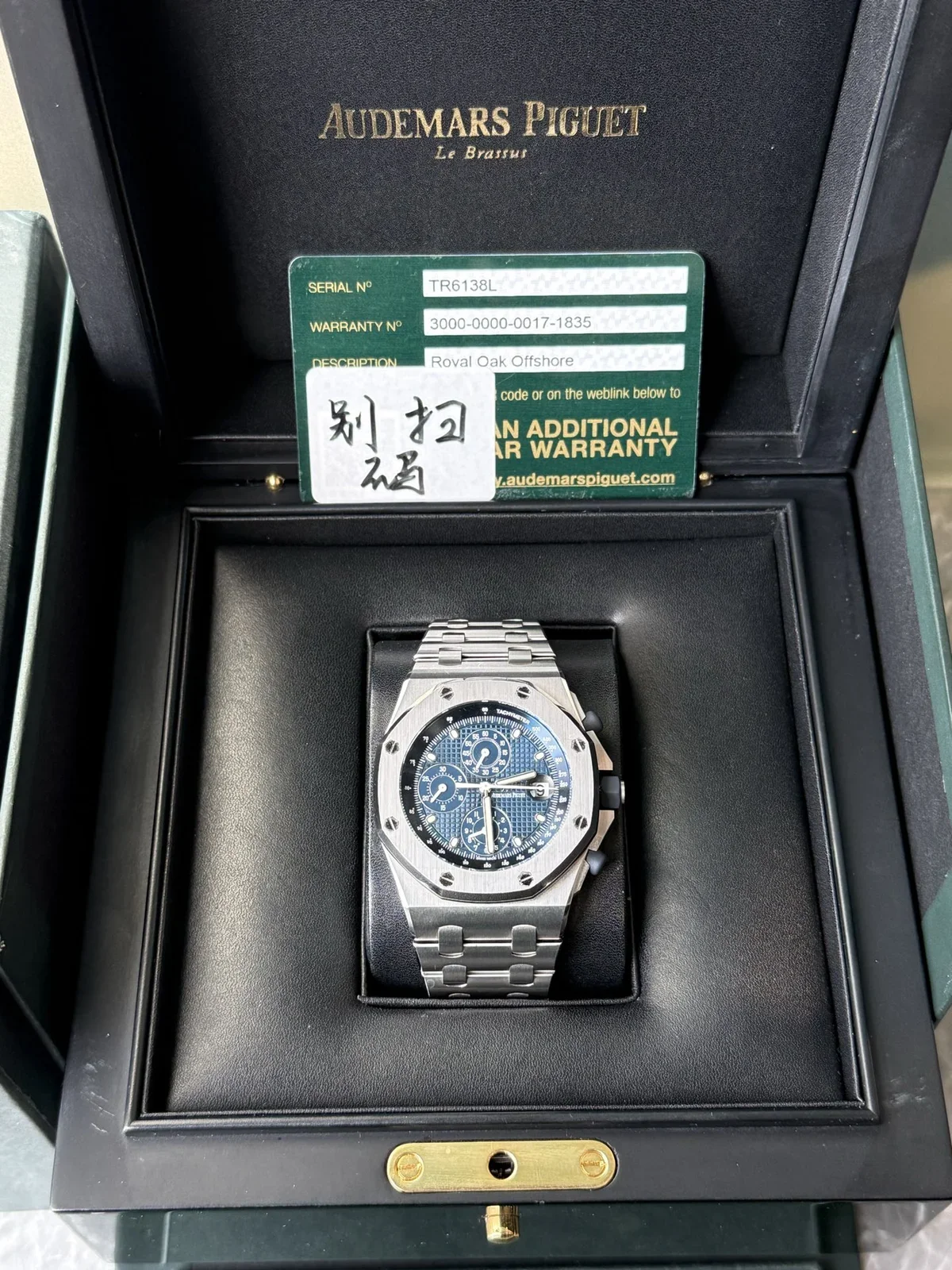 Audemars Piguet