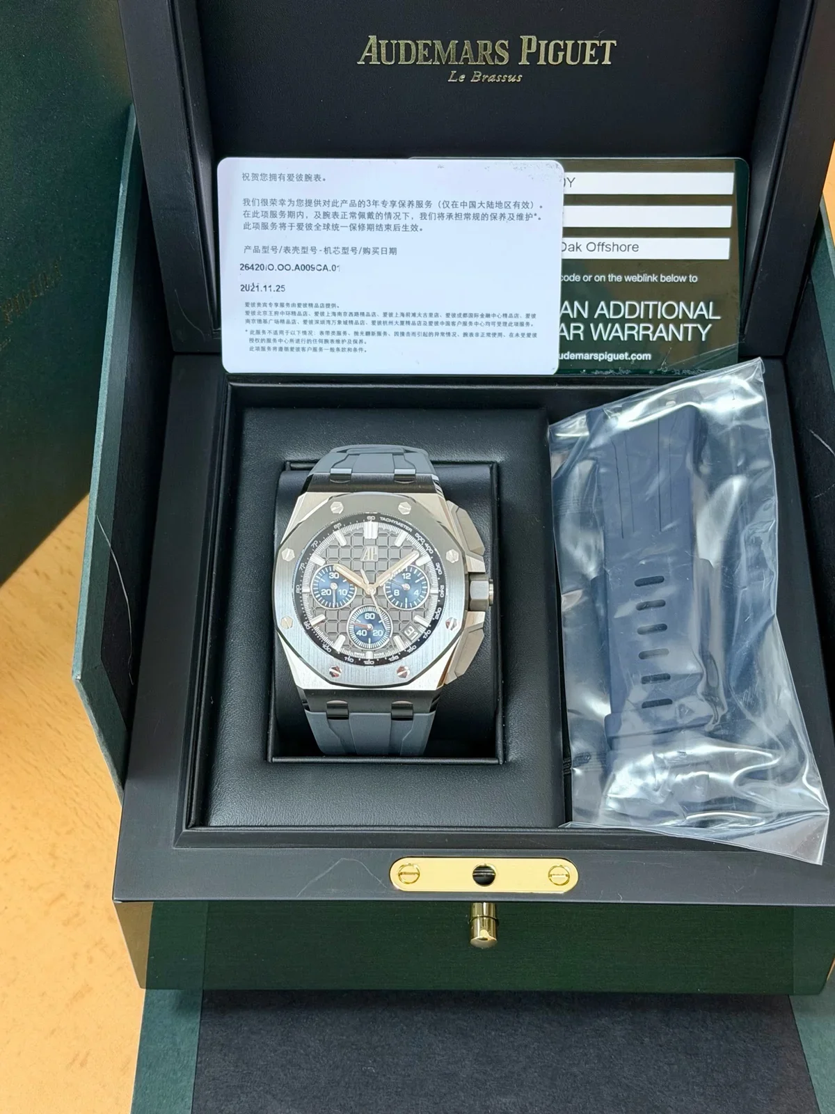 Audemars Piguet