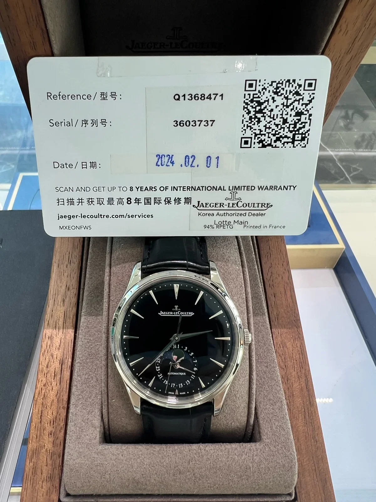 Jaeger-LeCoultre