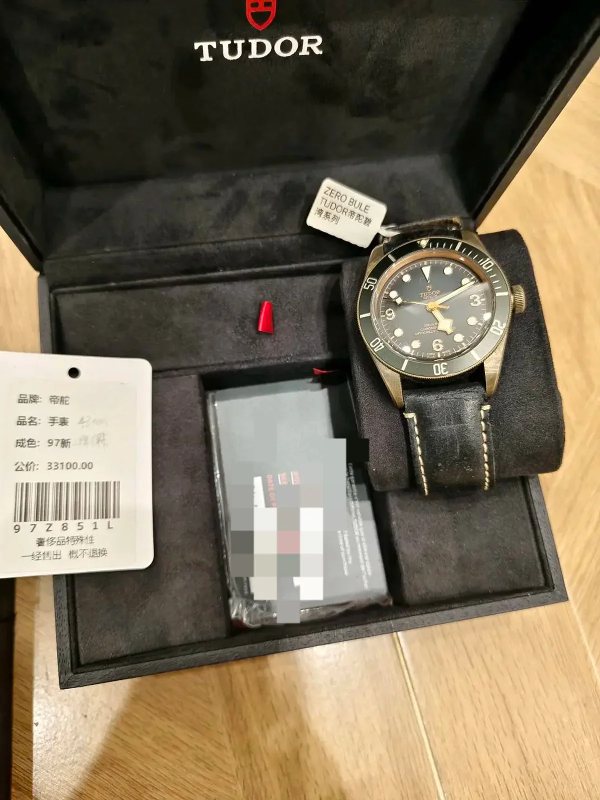 Tudor