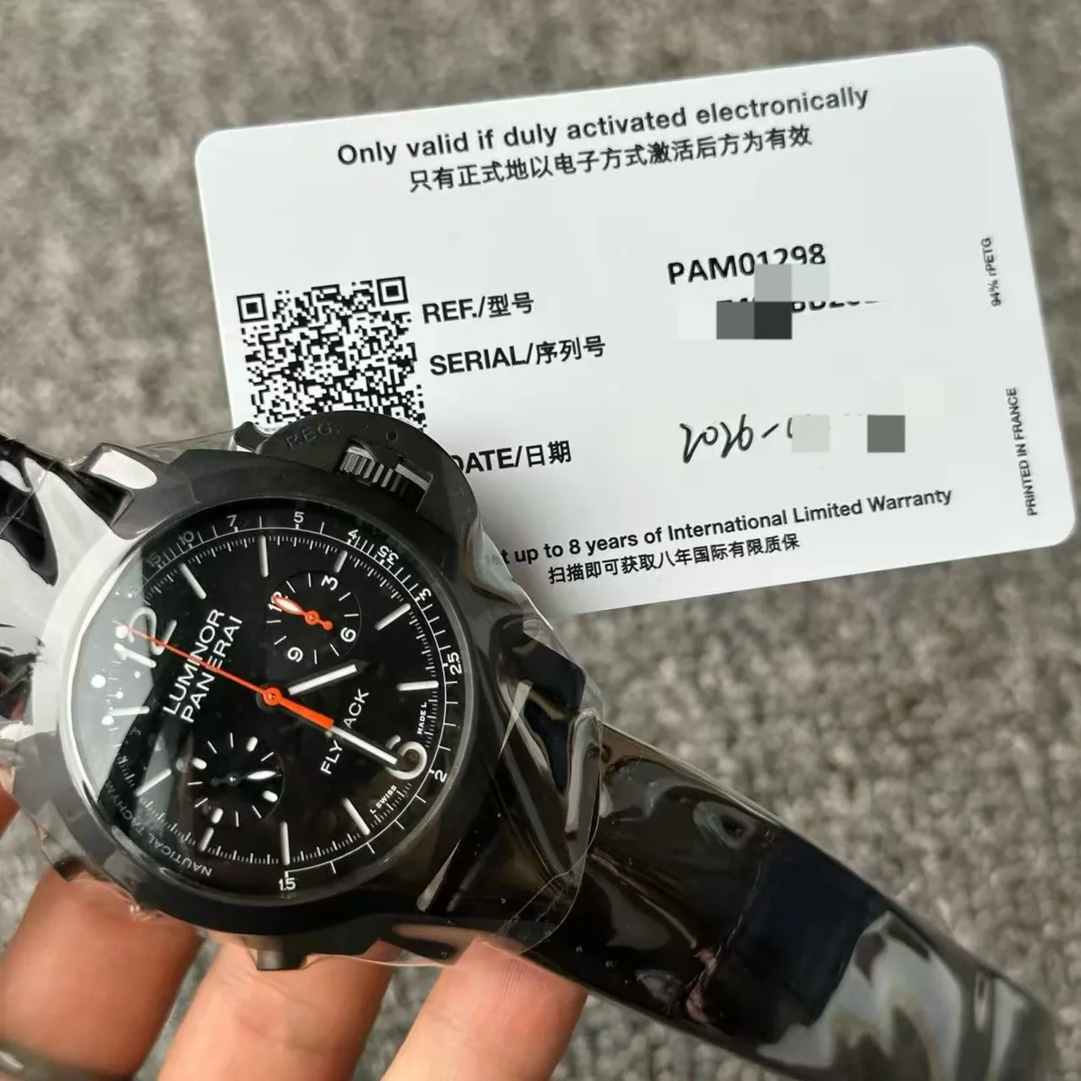 Panerai