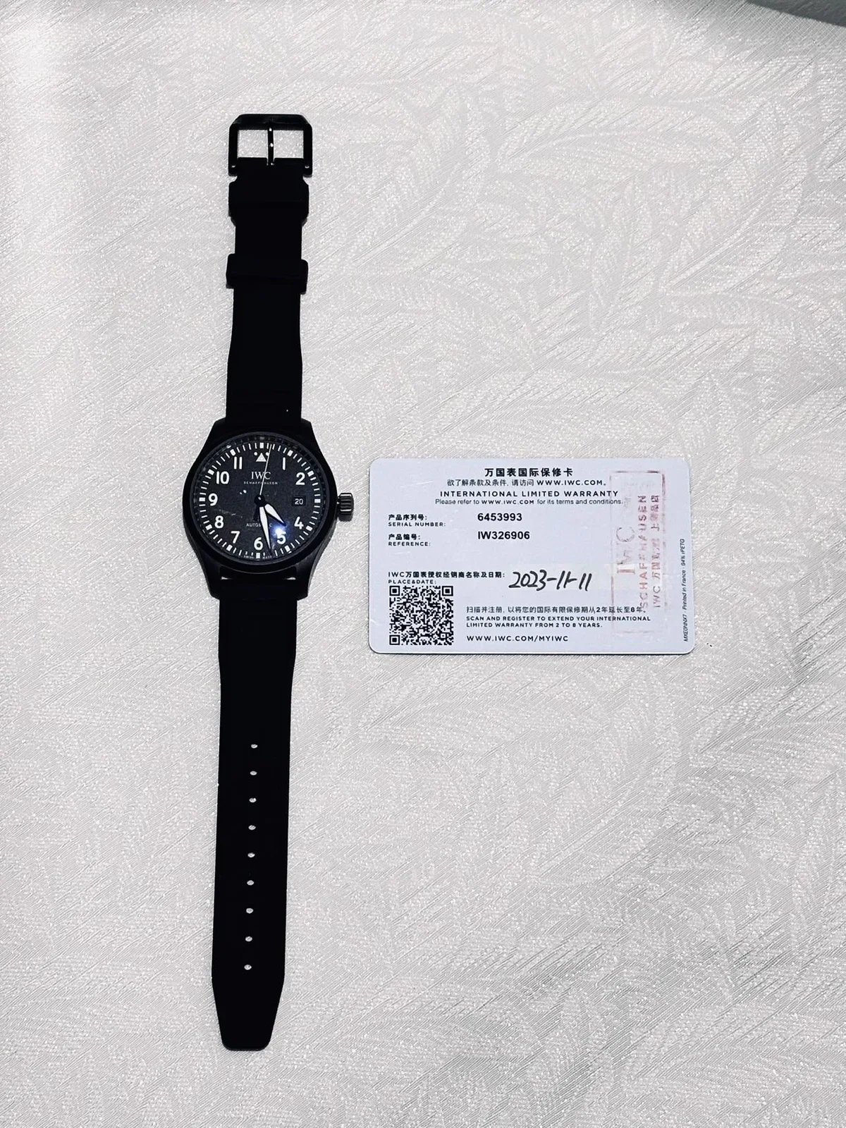 IWC