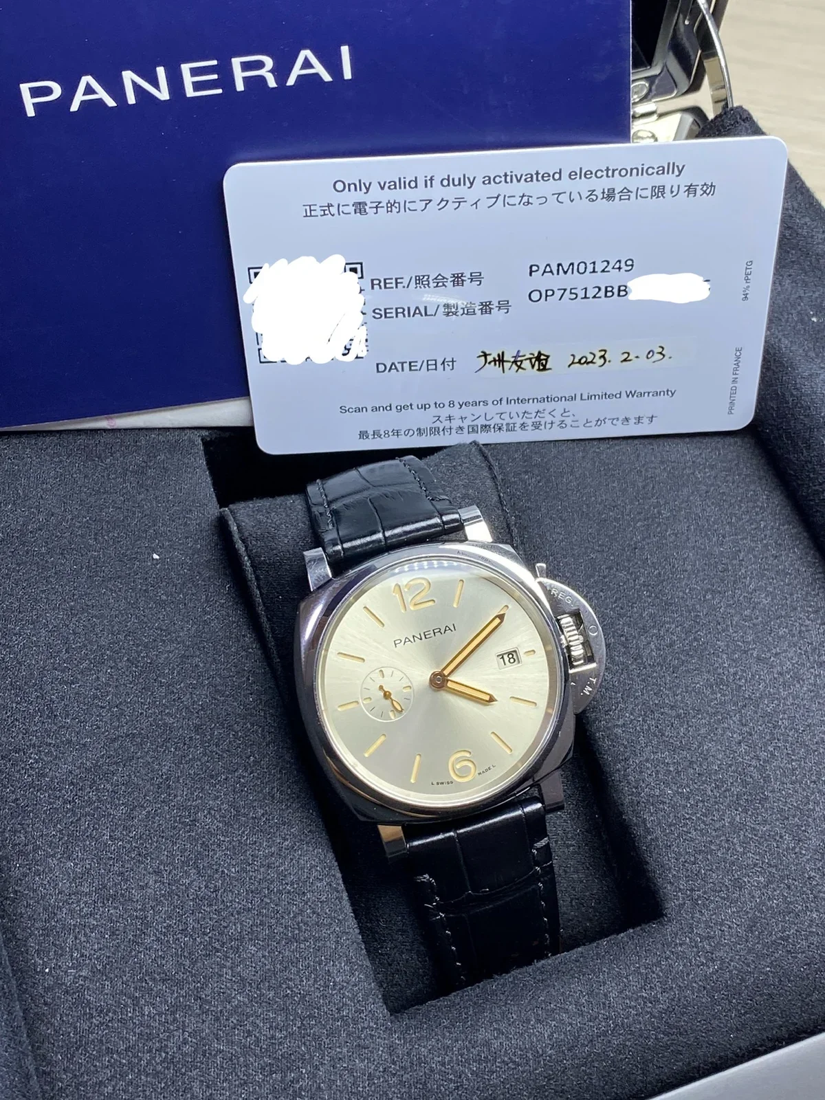 Panerai
