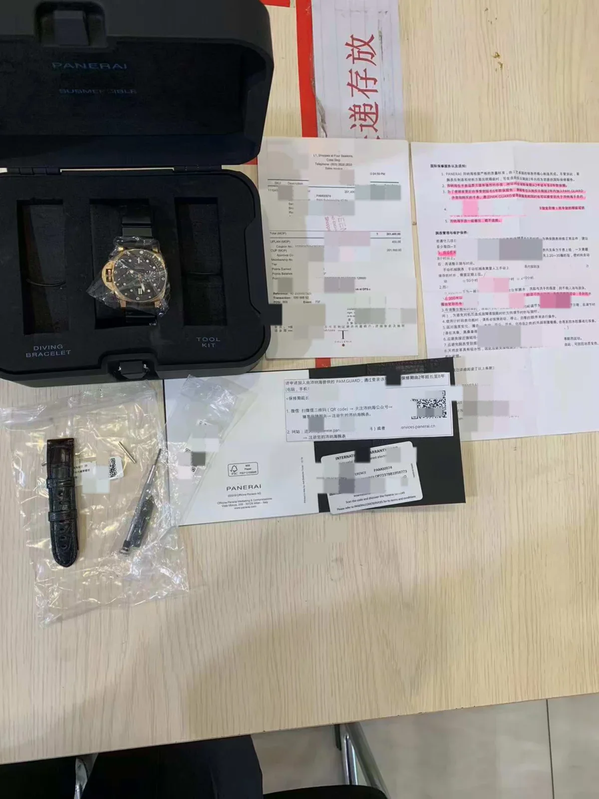 Panerai