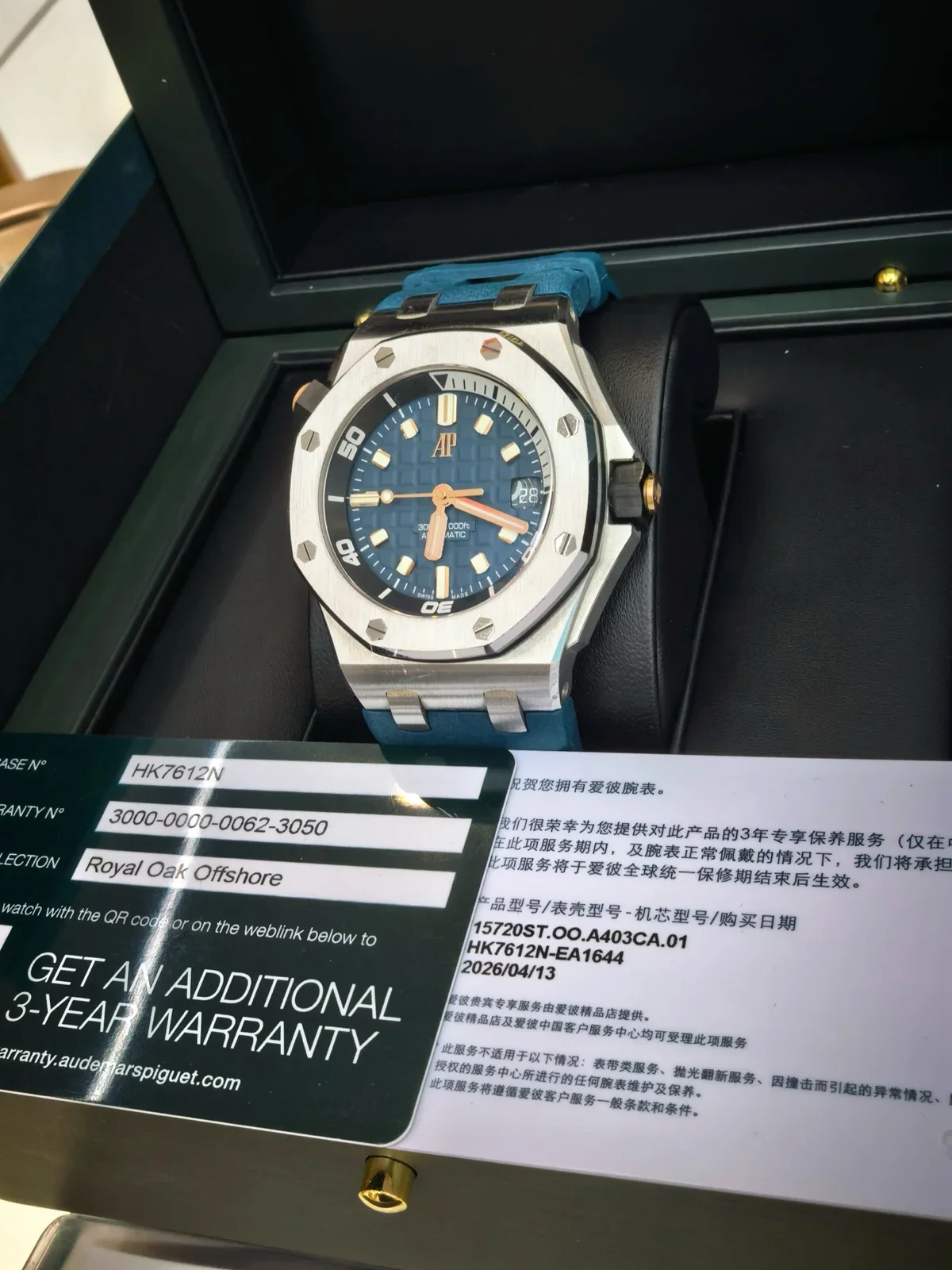 Audemars Piguet