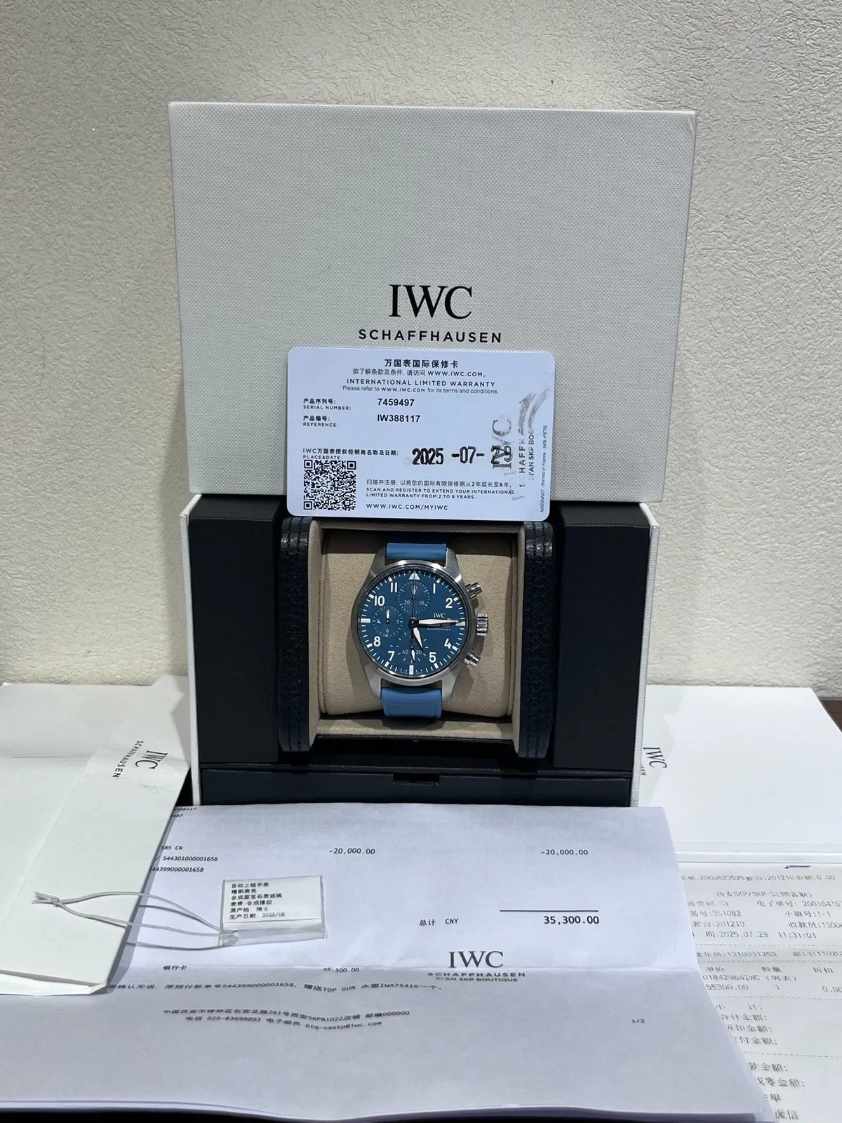 IWC