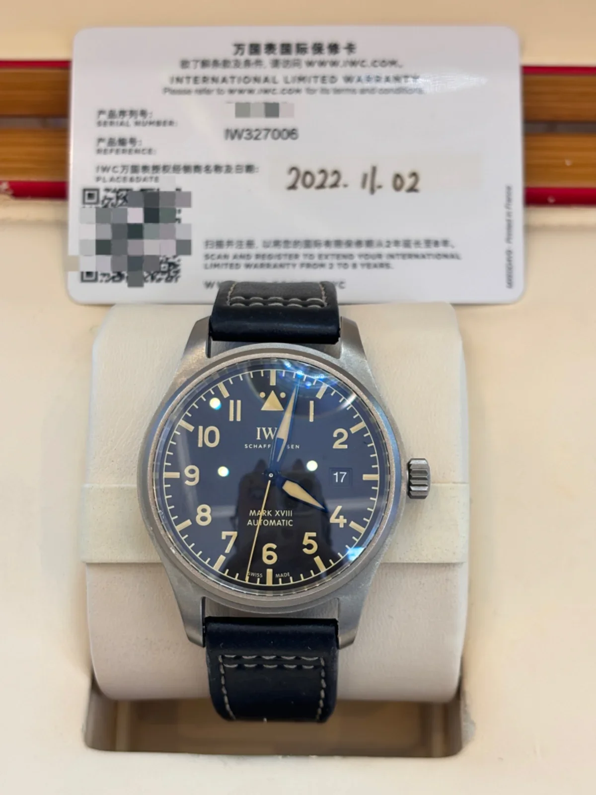 IWC