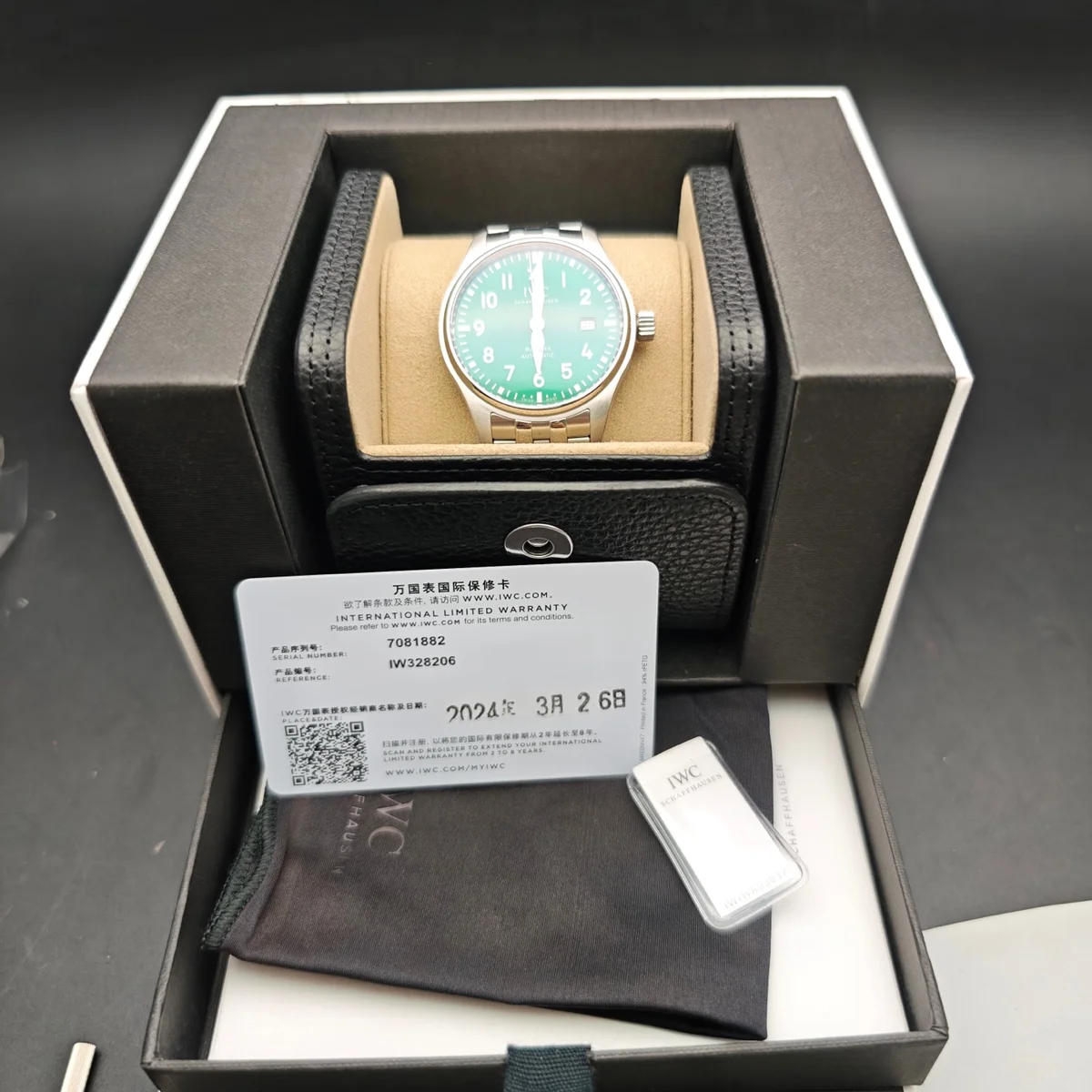 IWC