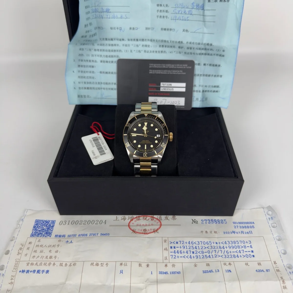 Tudor