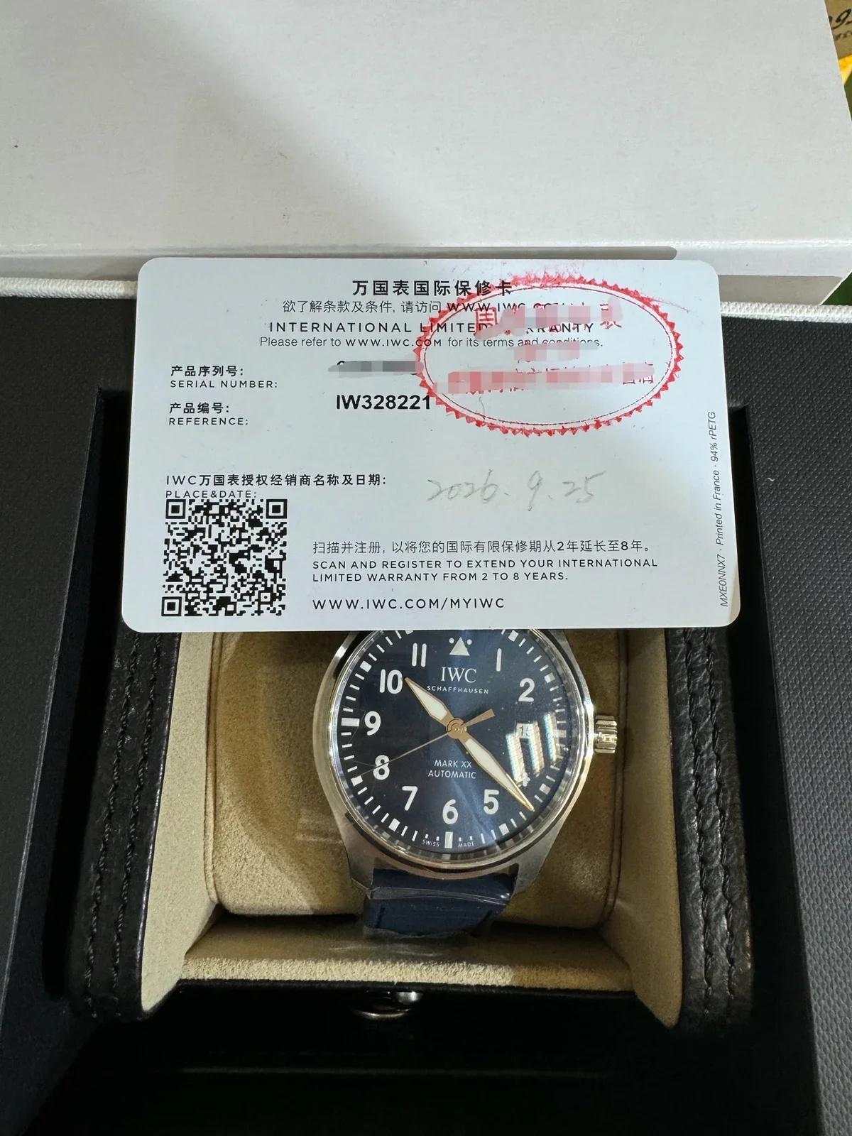 IWC