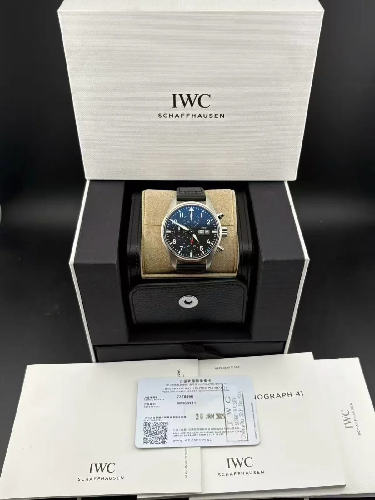 IWC