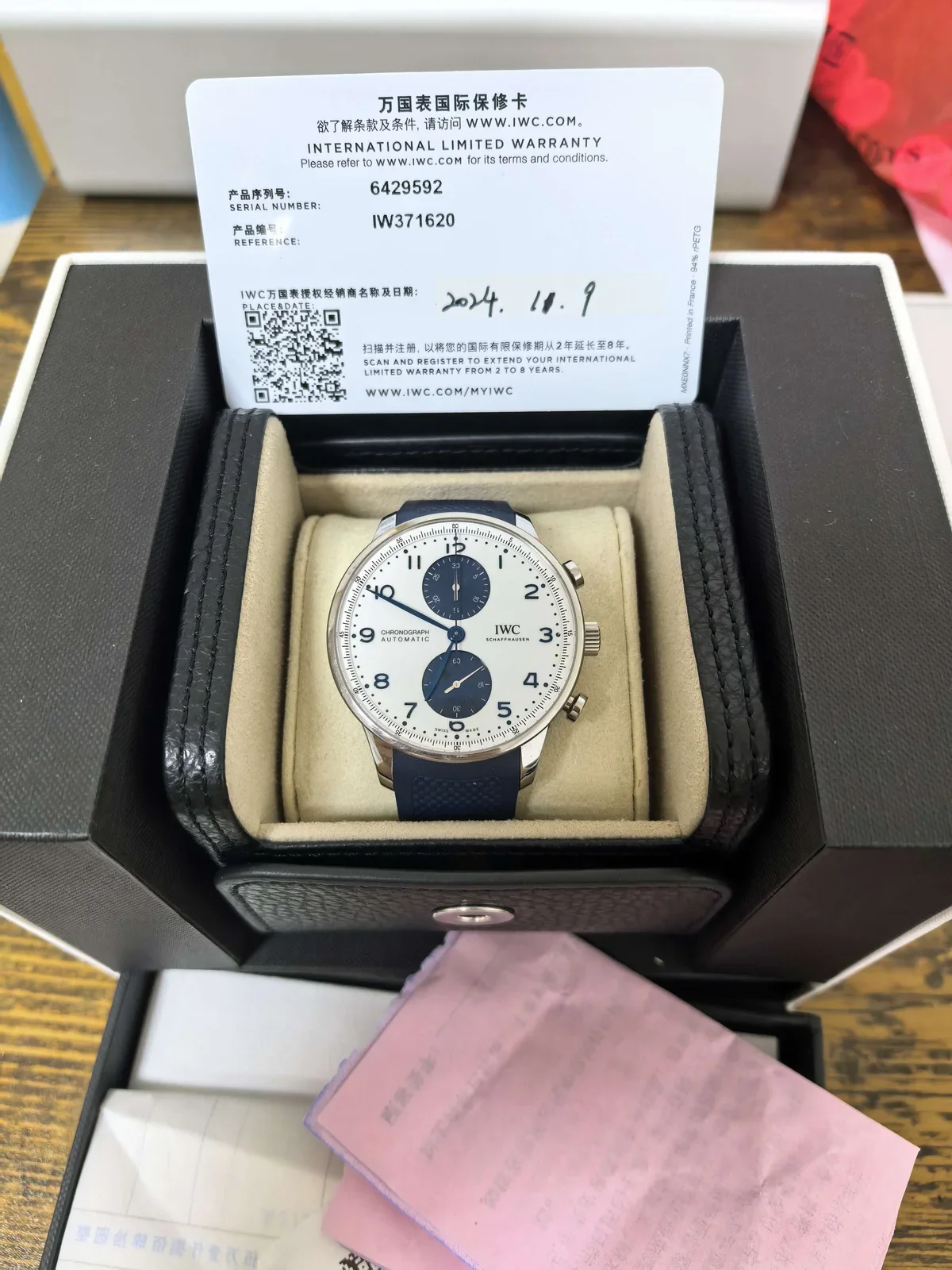 IWC