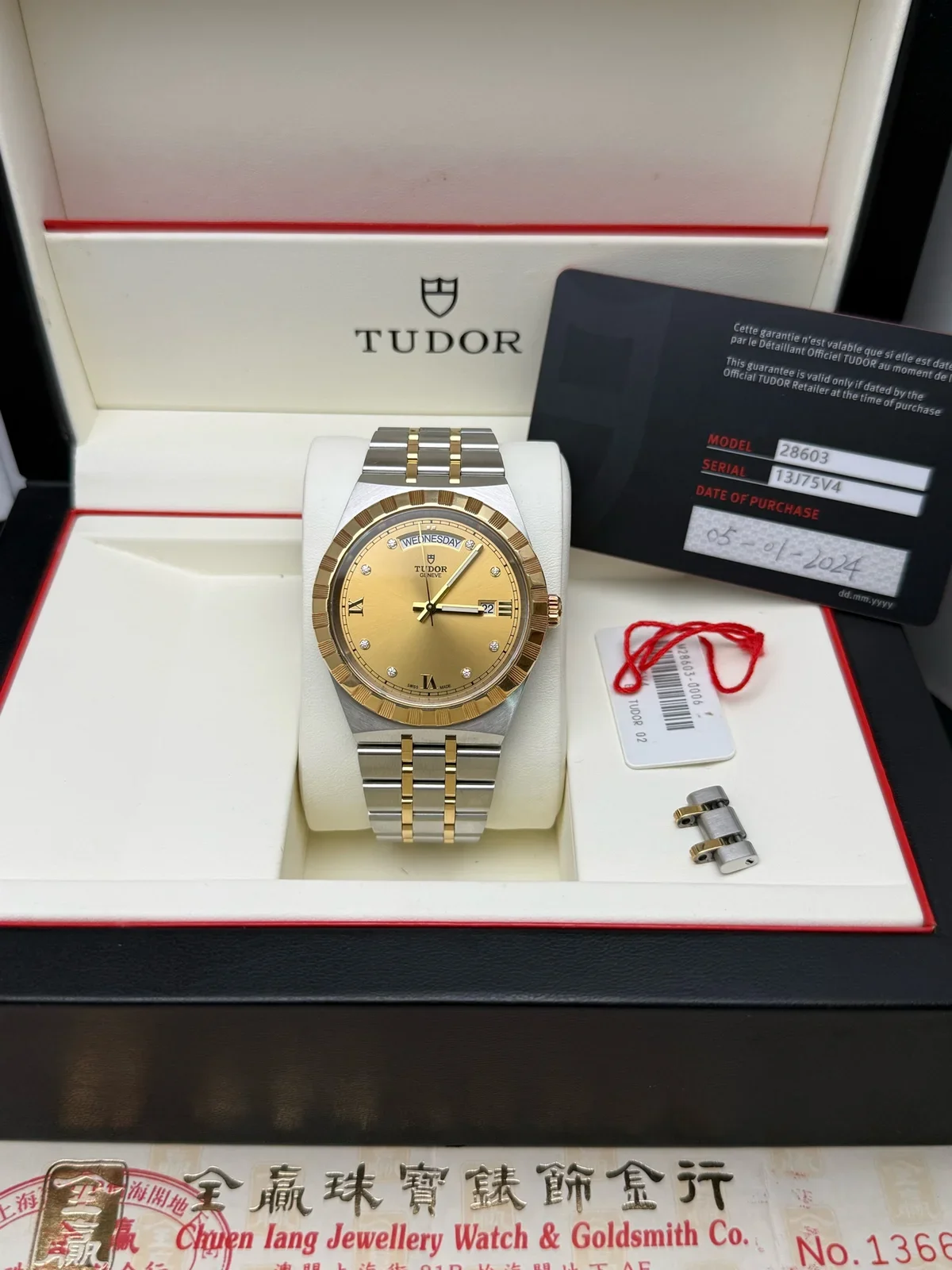 Tudor