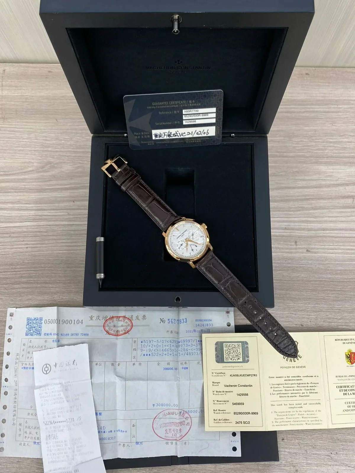 Vacheron Constantin