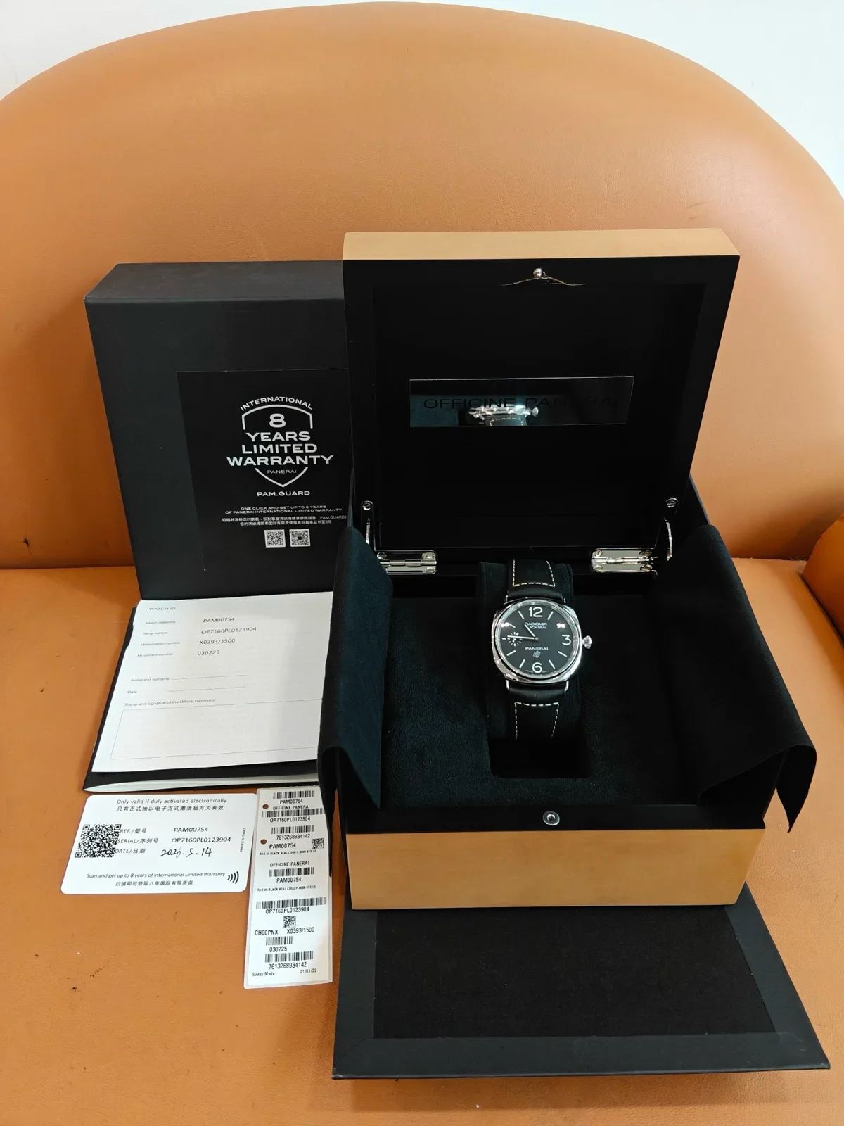 Panerai
