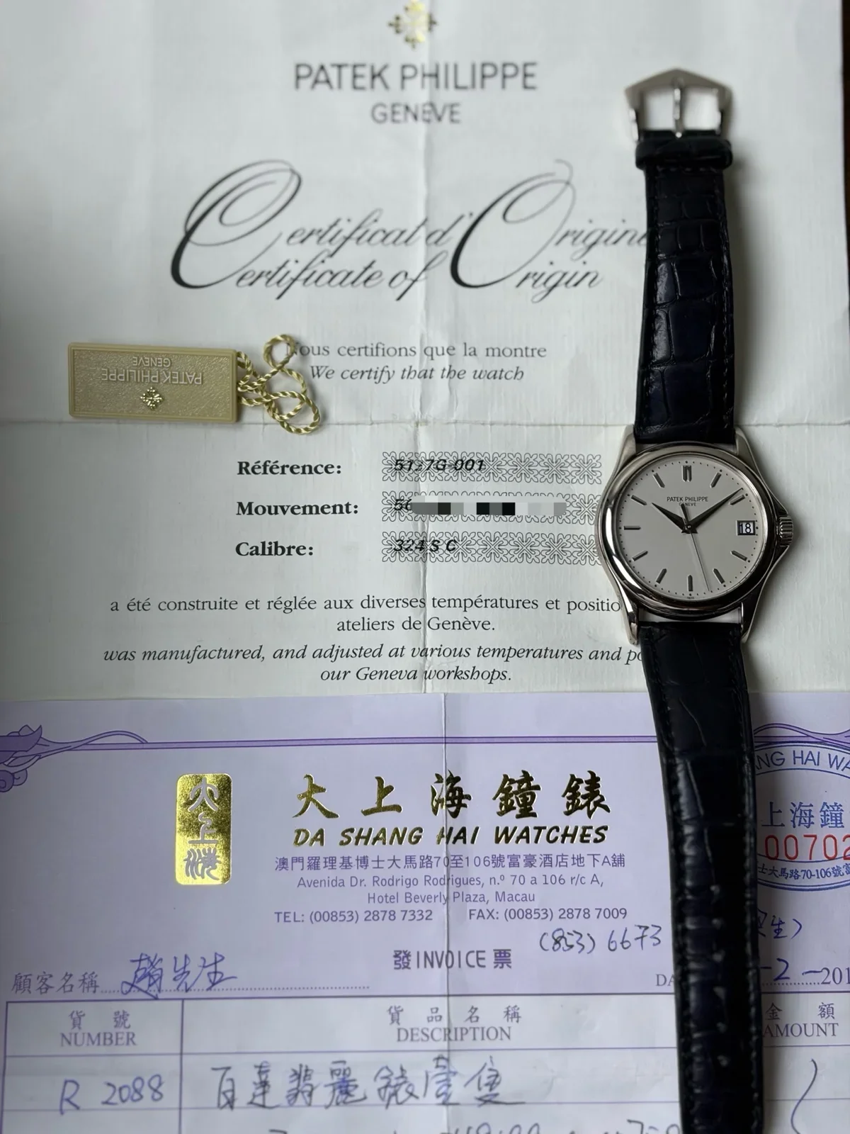 Patek Philippe