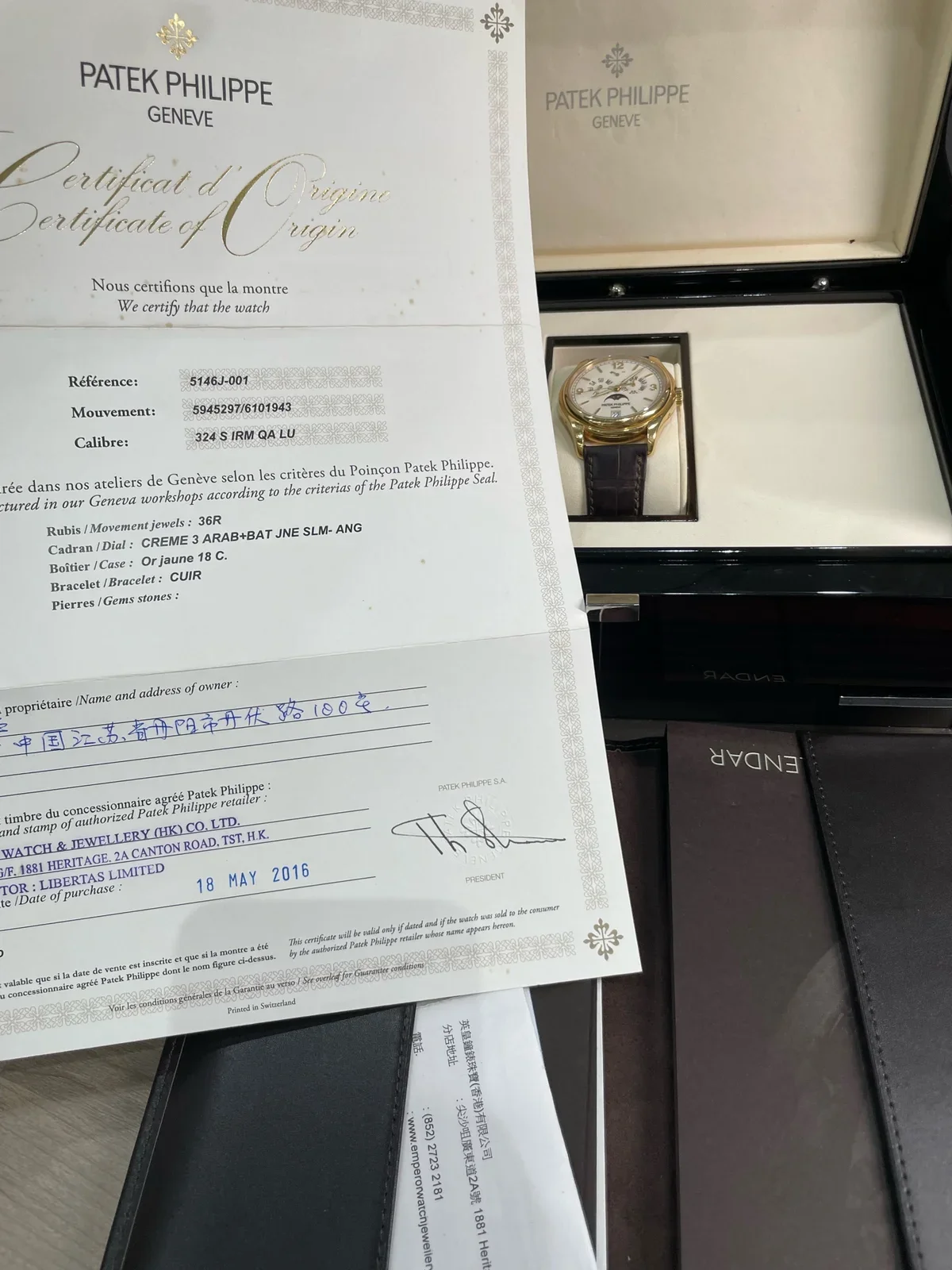 Patek Philippe