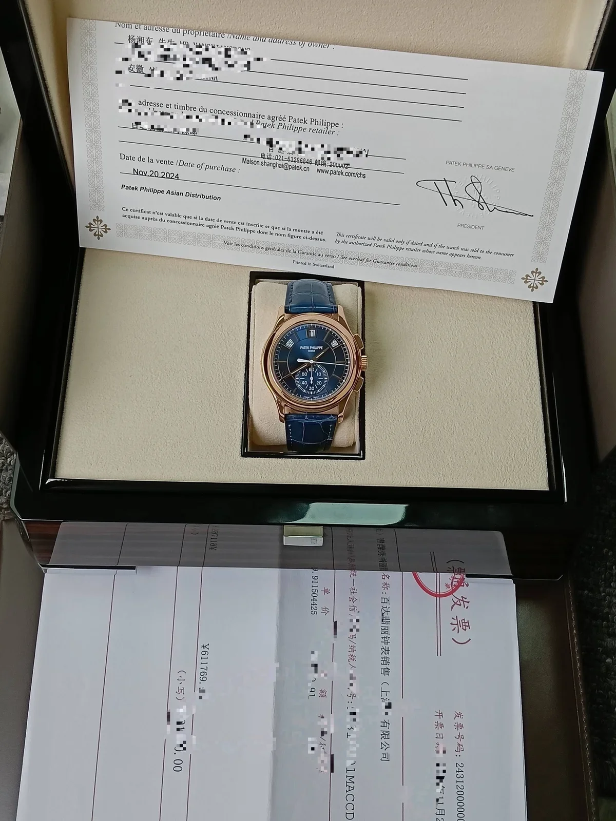 Patek Philippe