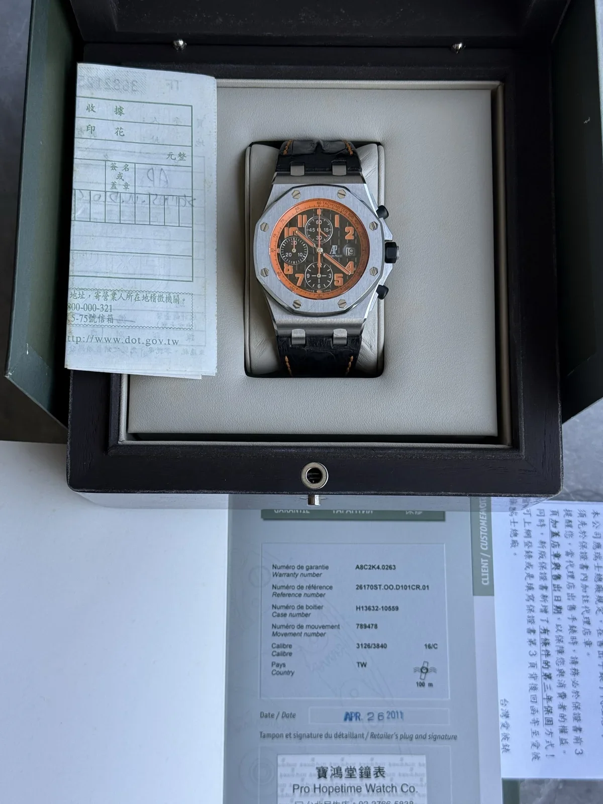 Audemars