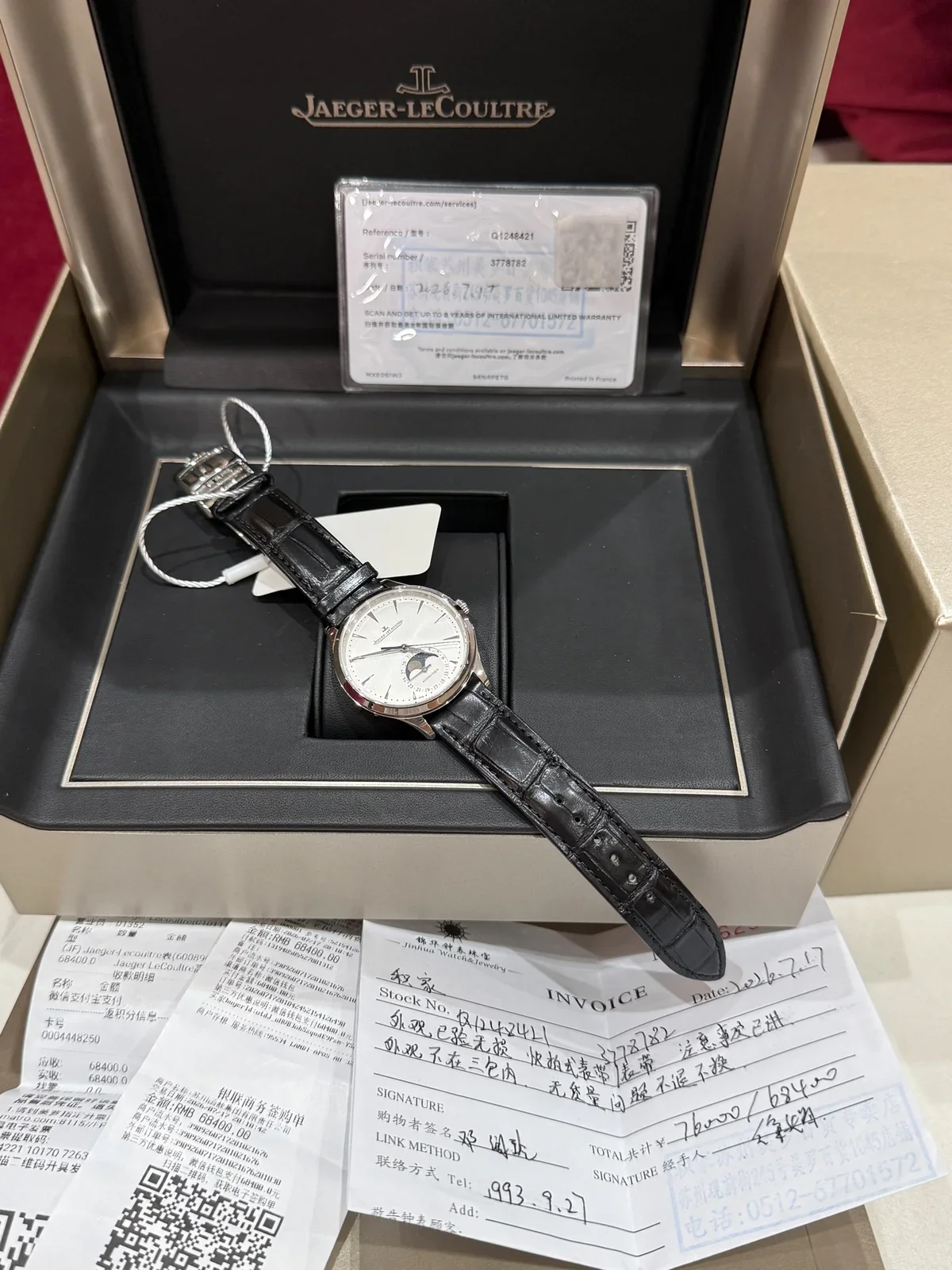 Jaeger-LeCoultre