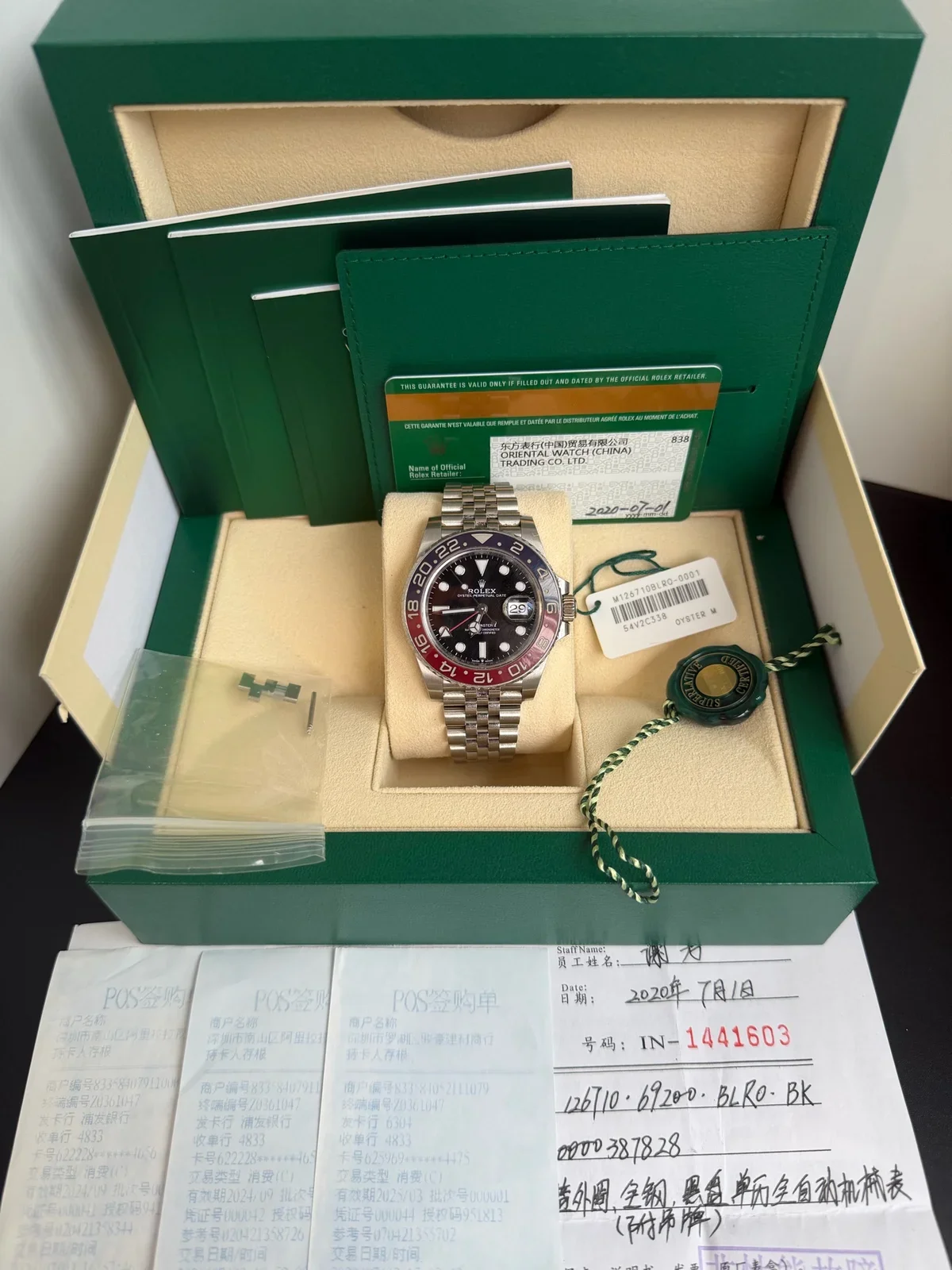 Rolex