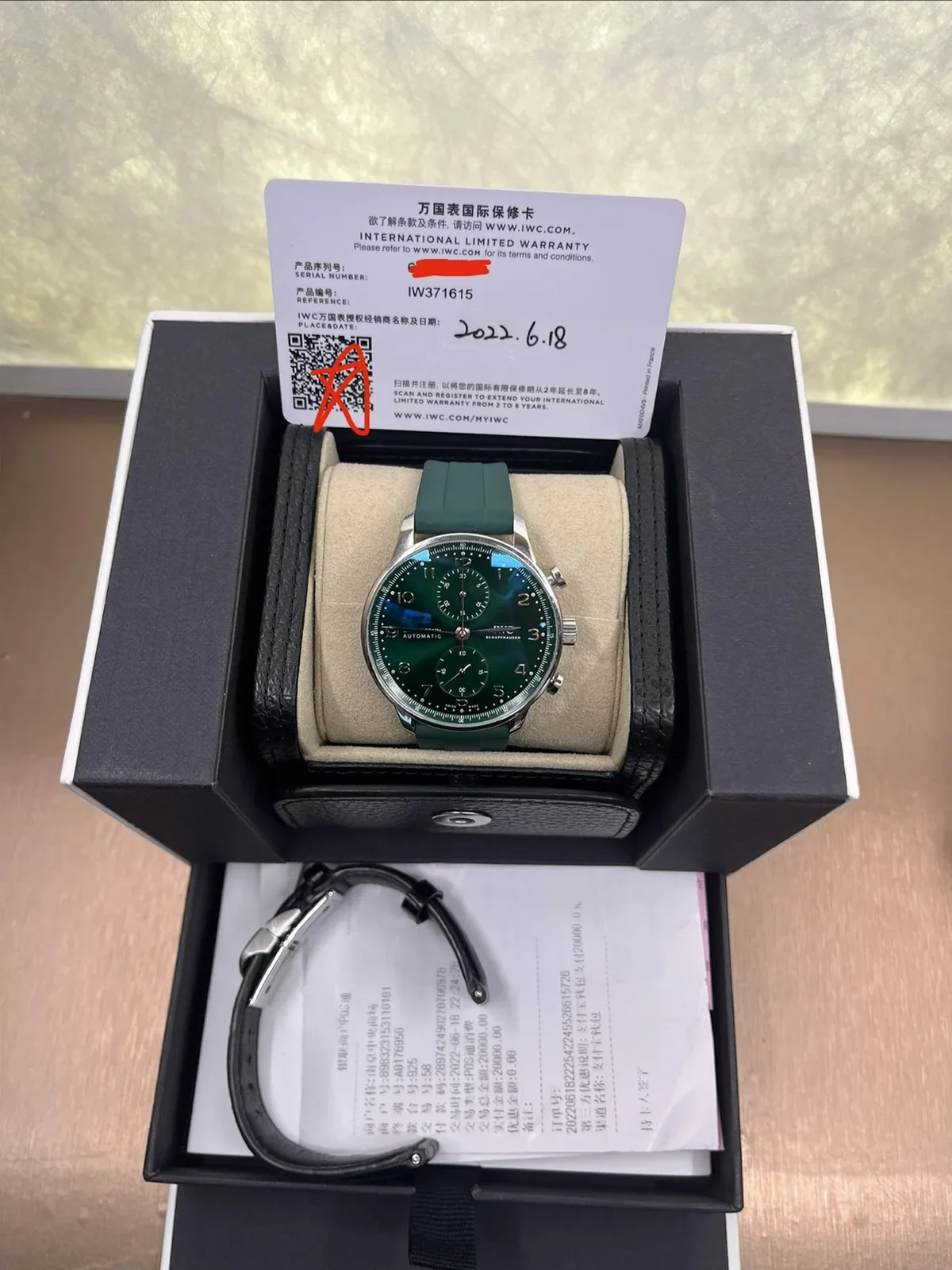 IWC