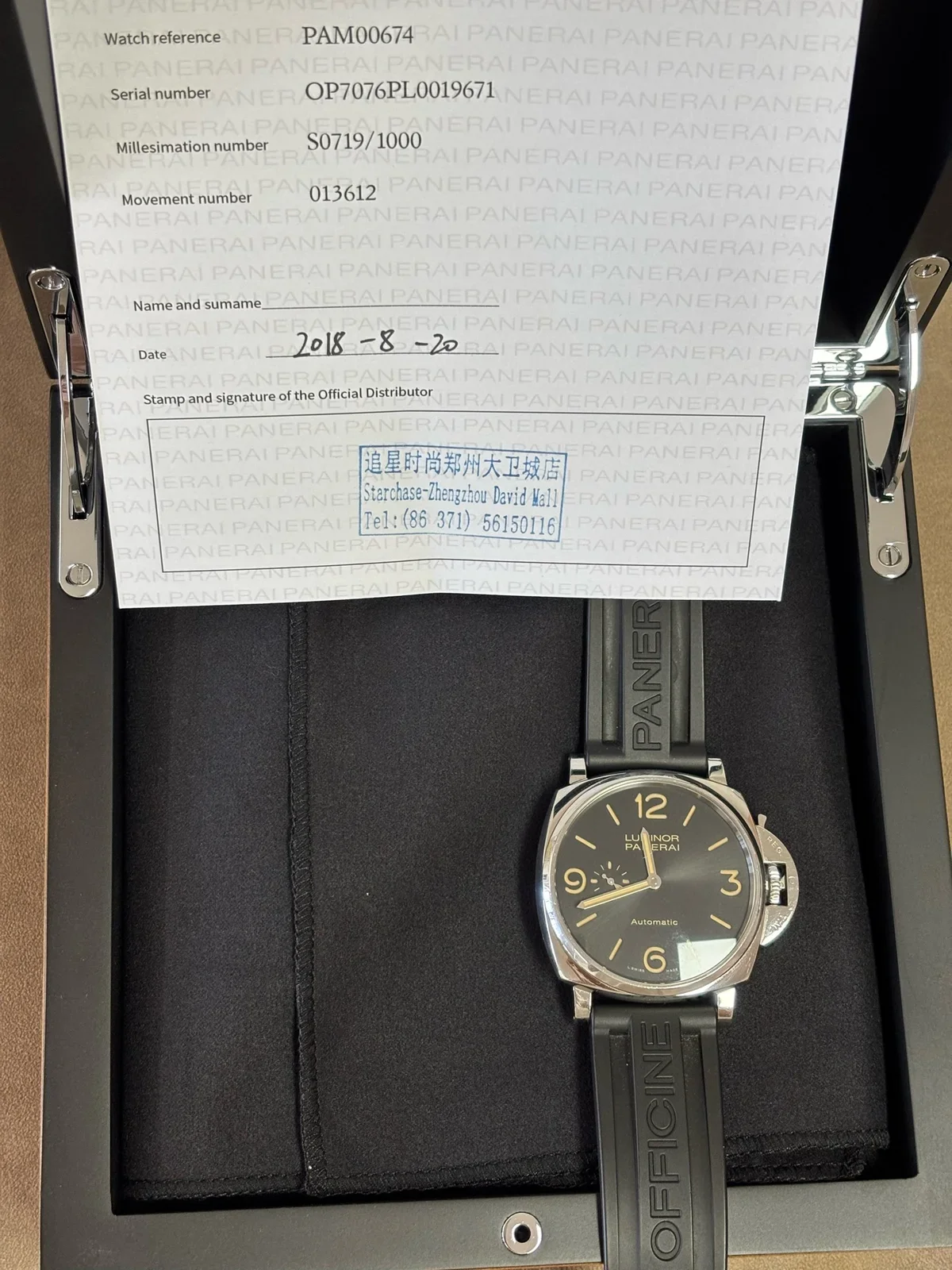 Panerai