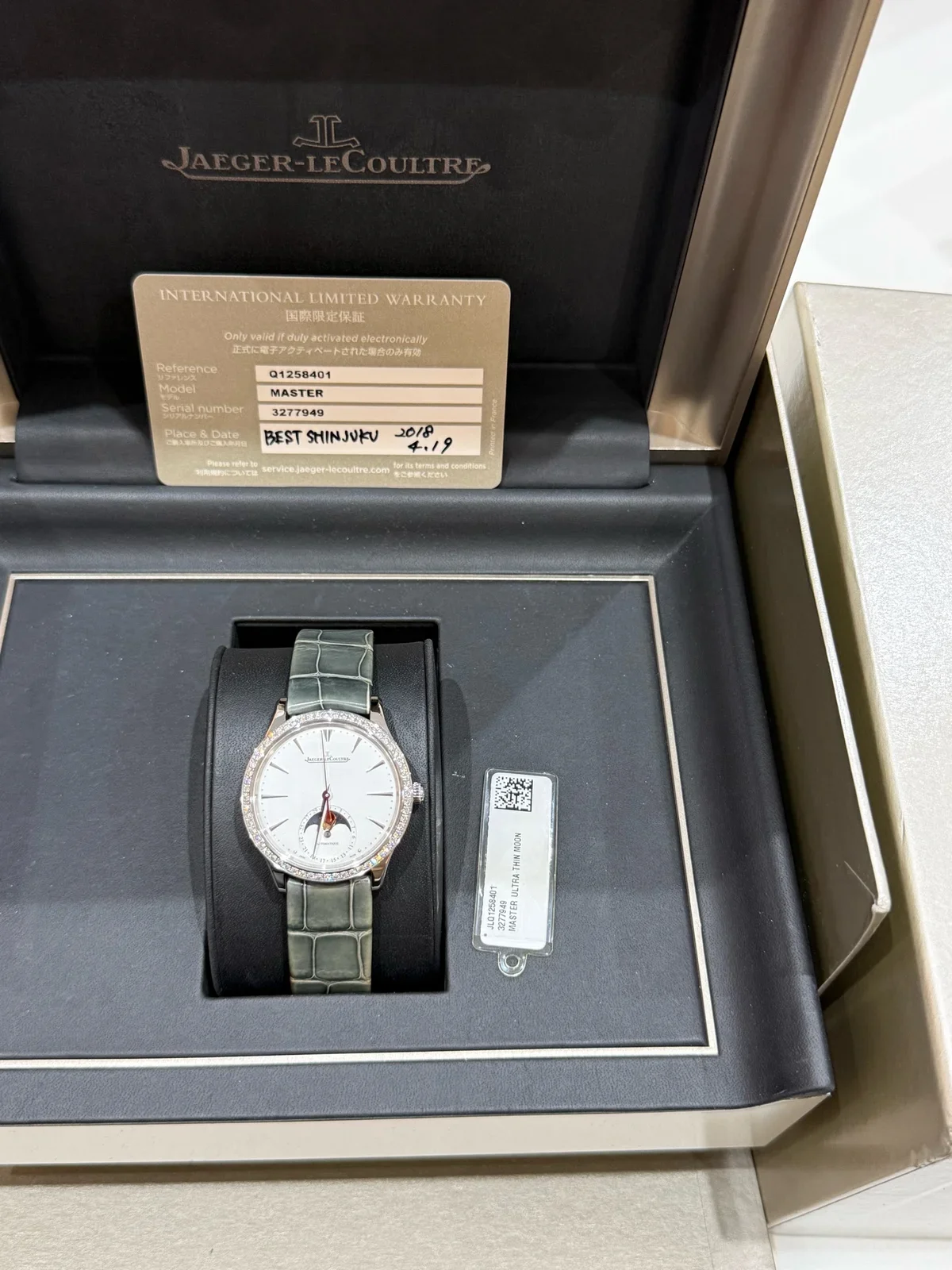 Jaeger-LeCoultre