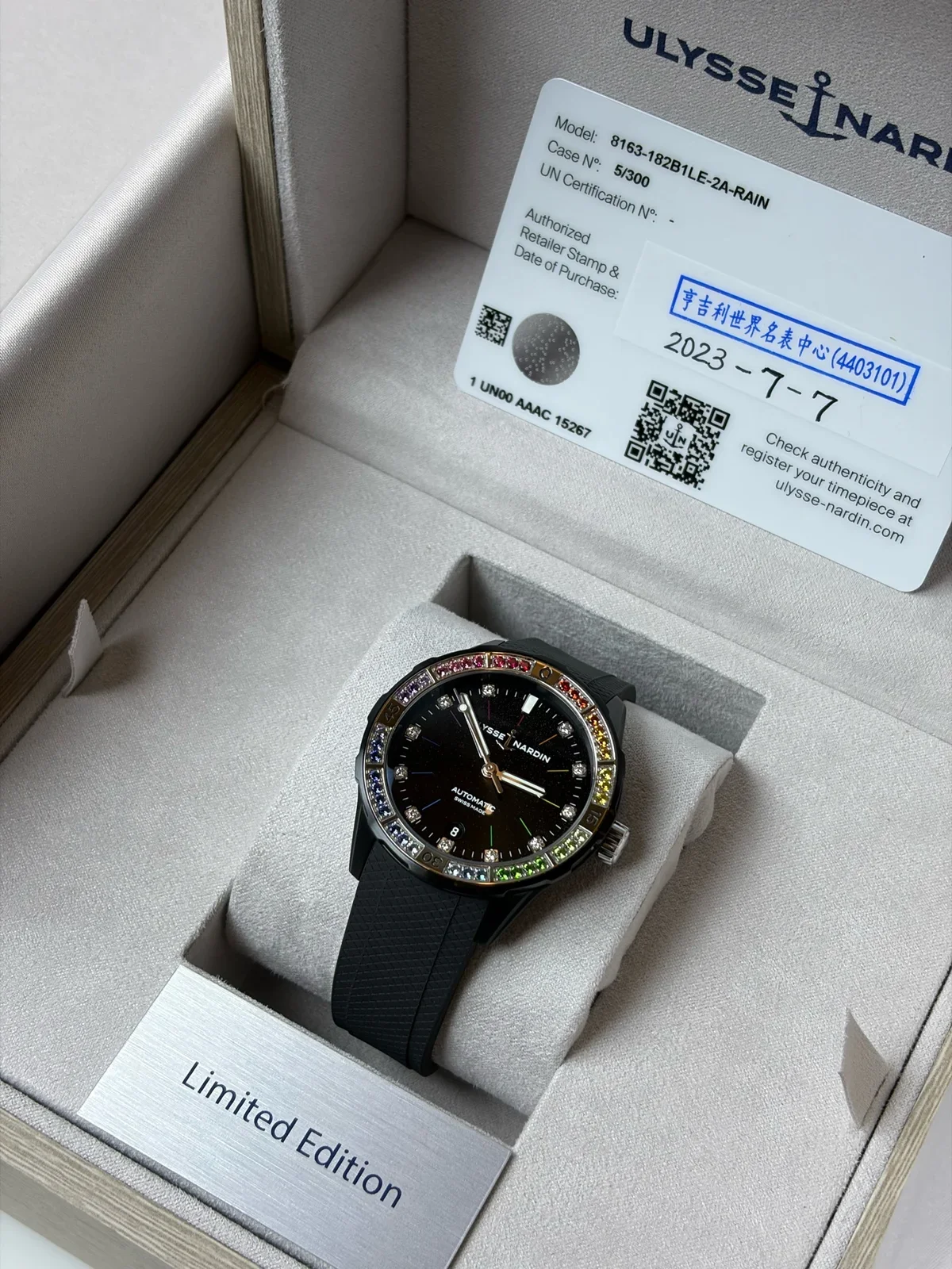 Ulysse Nardin