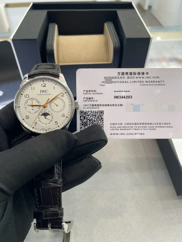 IWC