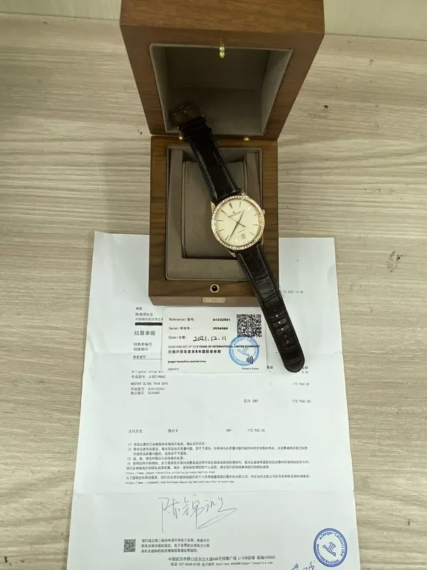 Jaeger-LeCoultre