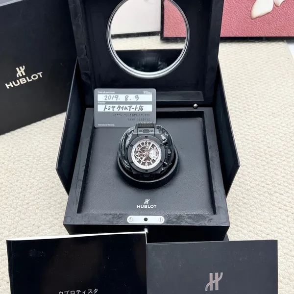 Hublot