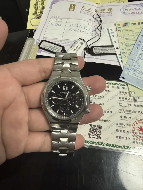 Vacheron Constantin